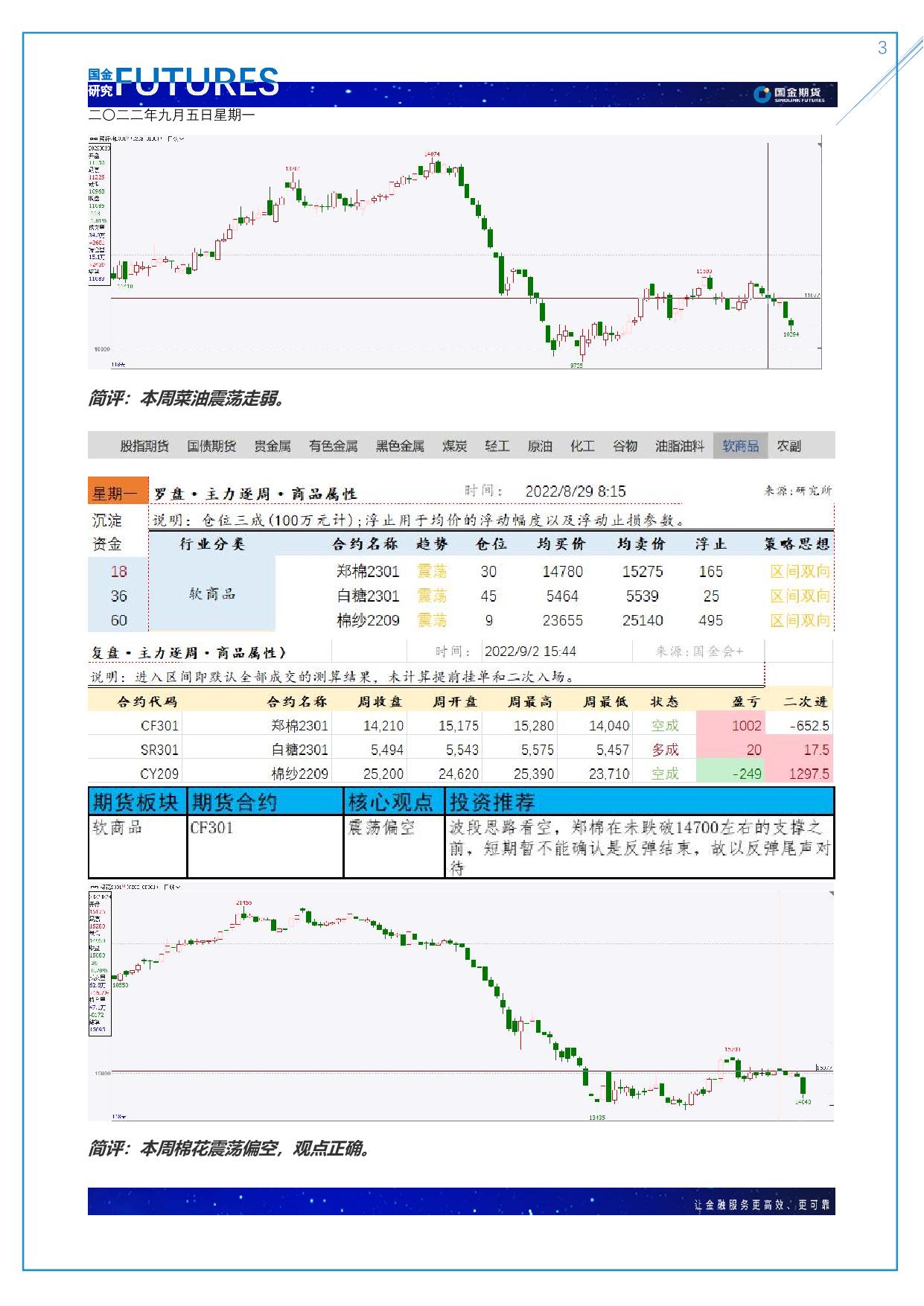 page3output.jpg