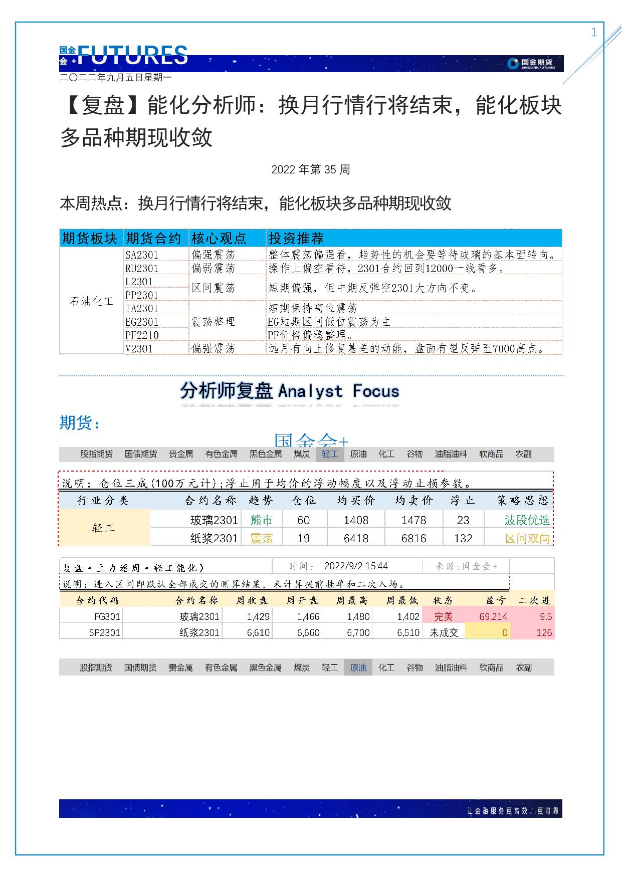 page1output.jpg
