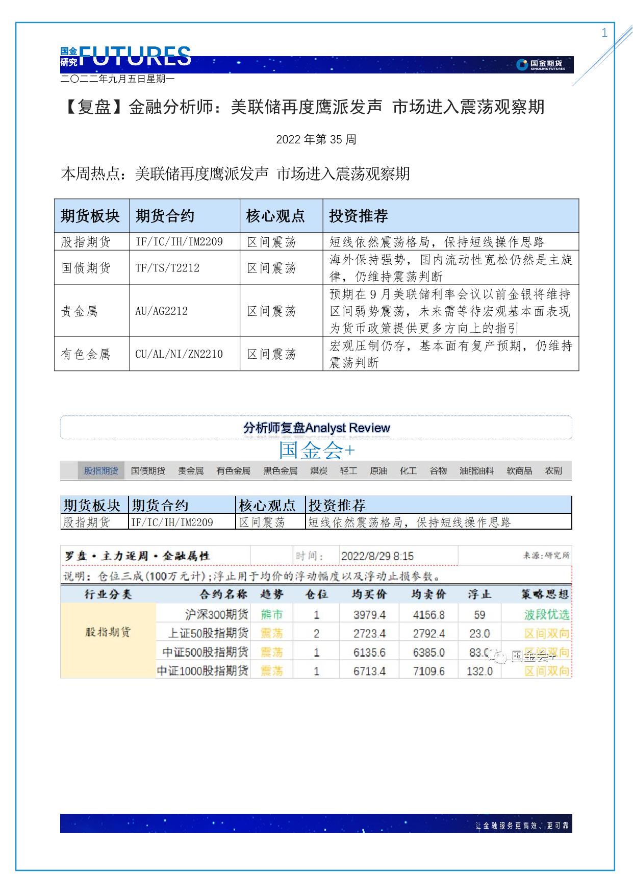 page1output.jpg