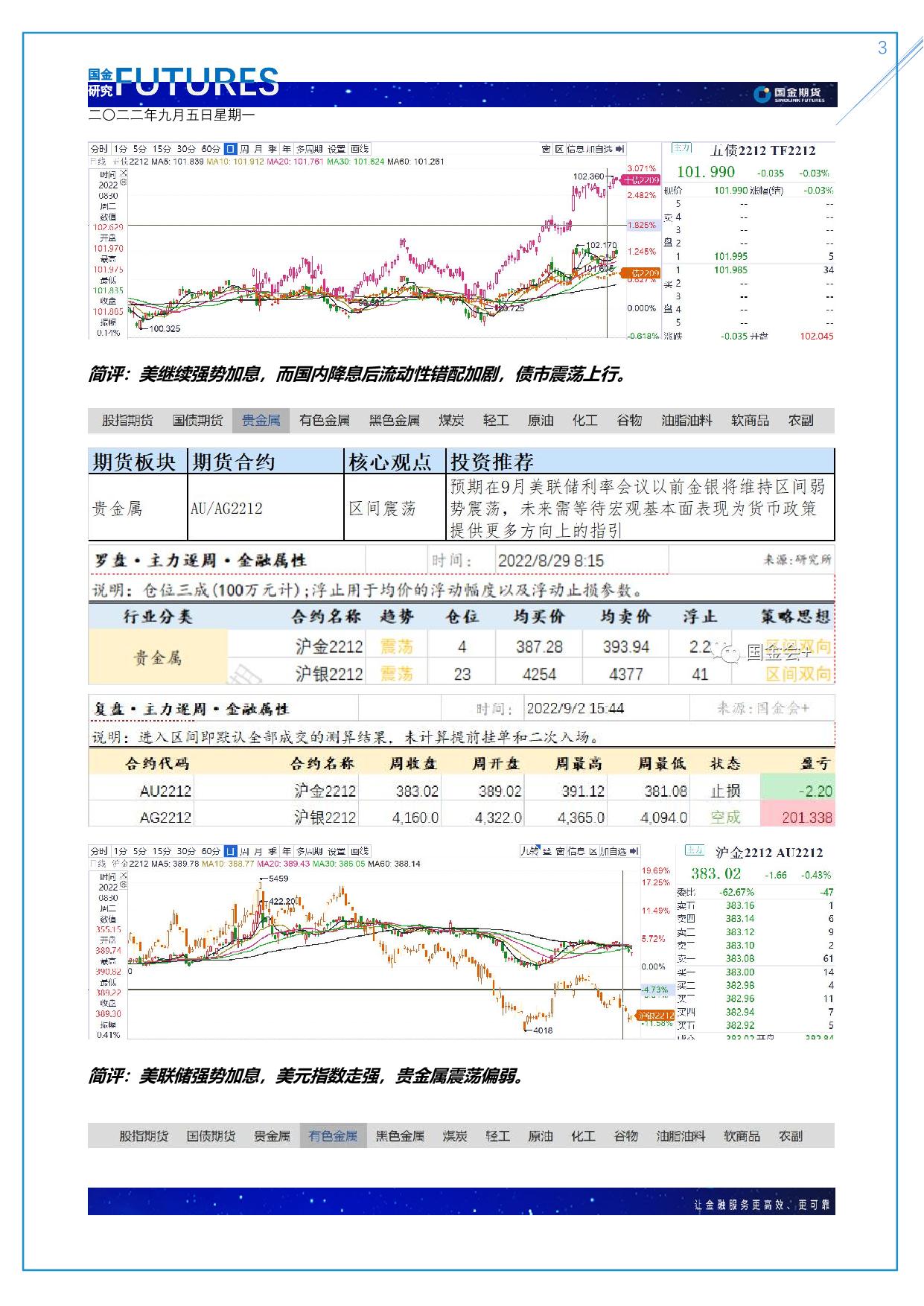 page3output.jpg