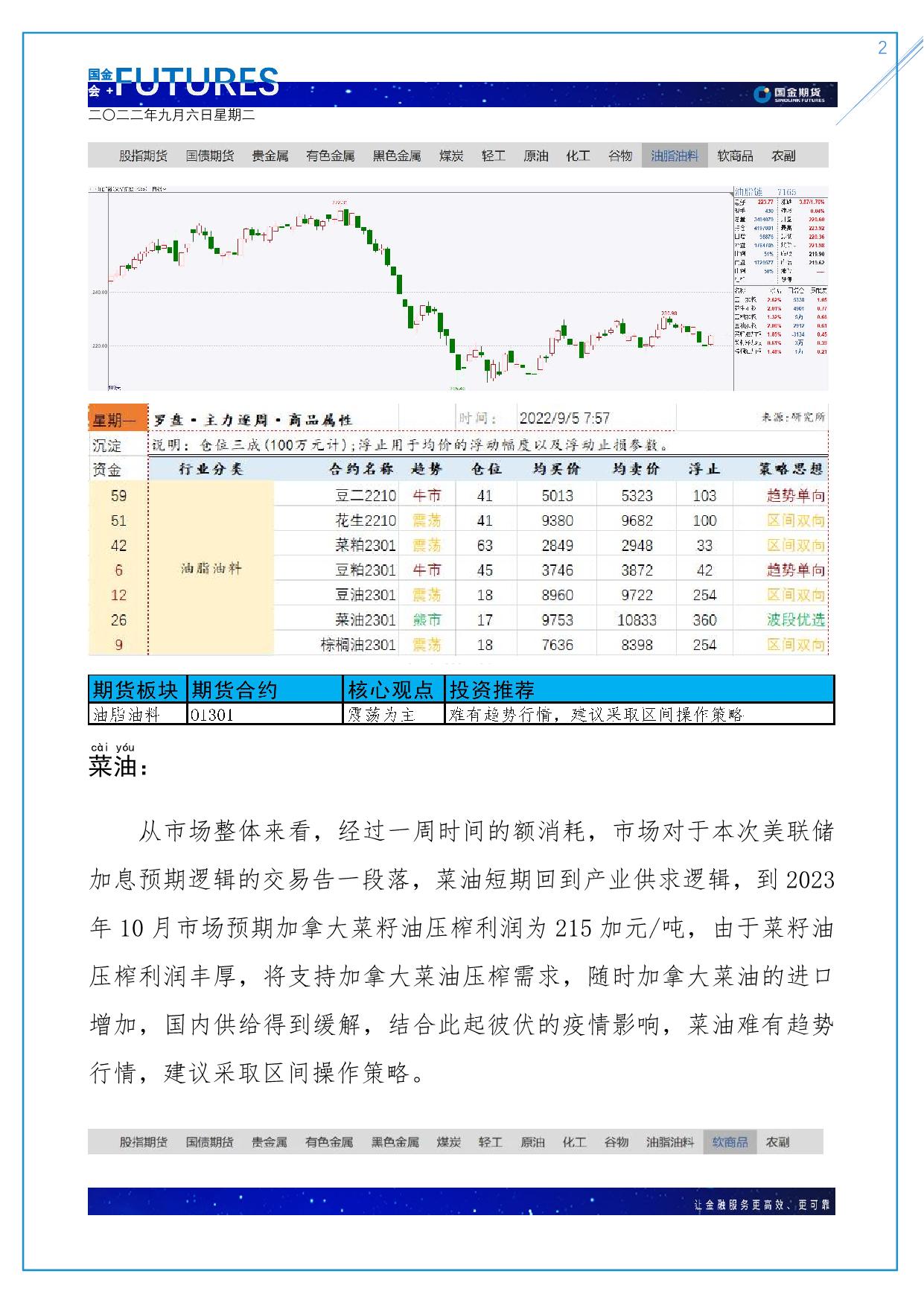 page2output.jpg