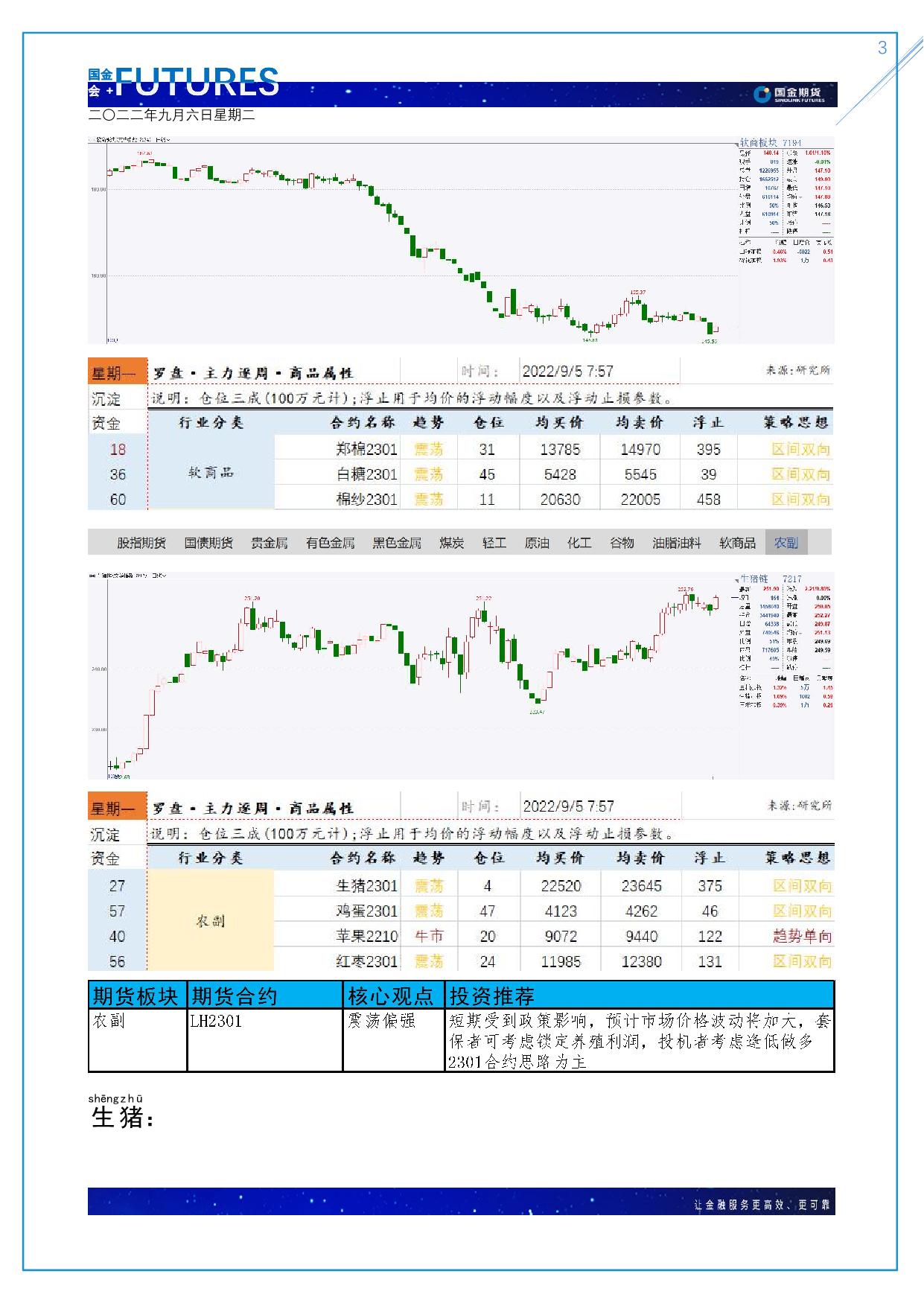 page3output.jpg