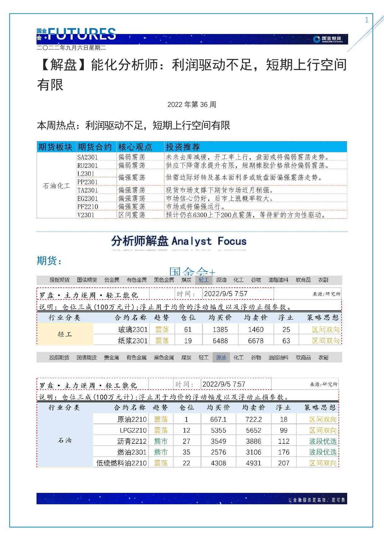 page1output.jpg