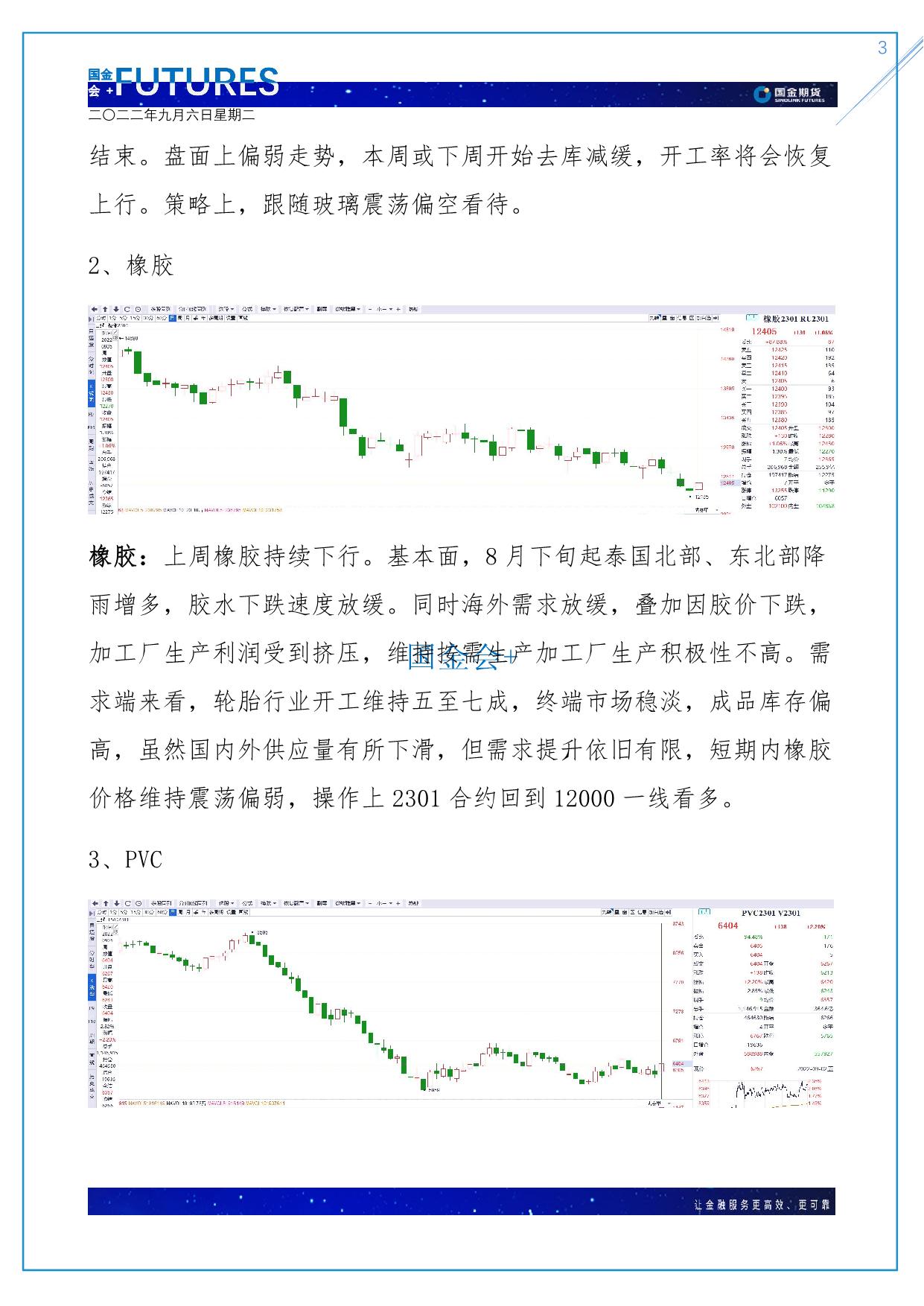 page3output.jpg