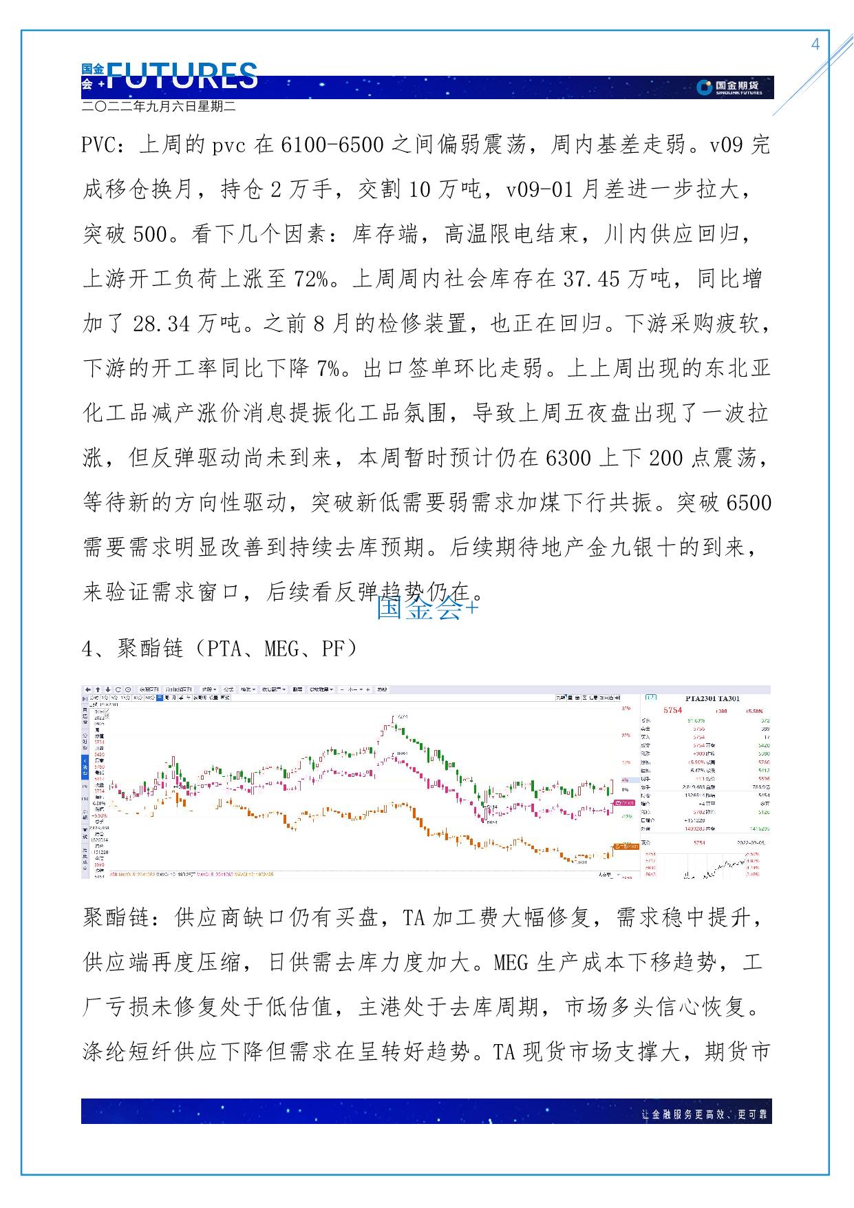 page4output.jpg