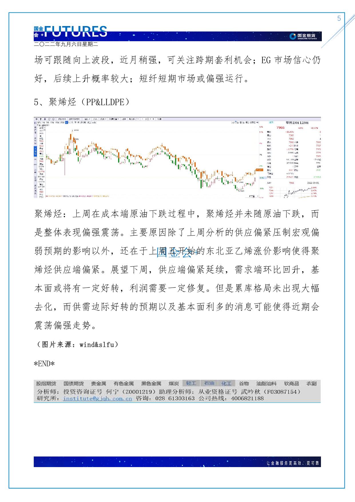 page5output.jpg