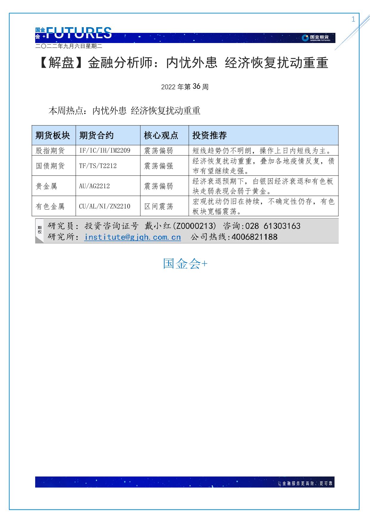 page1output.jpg
