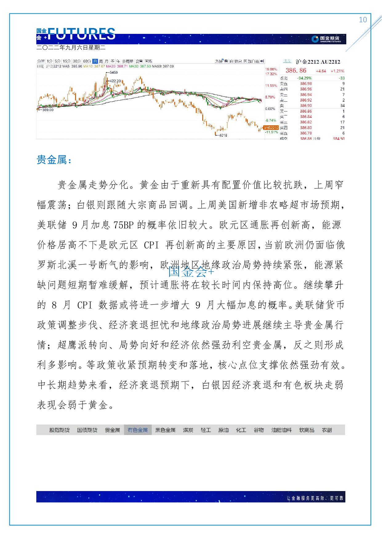 page10output.jpg