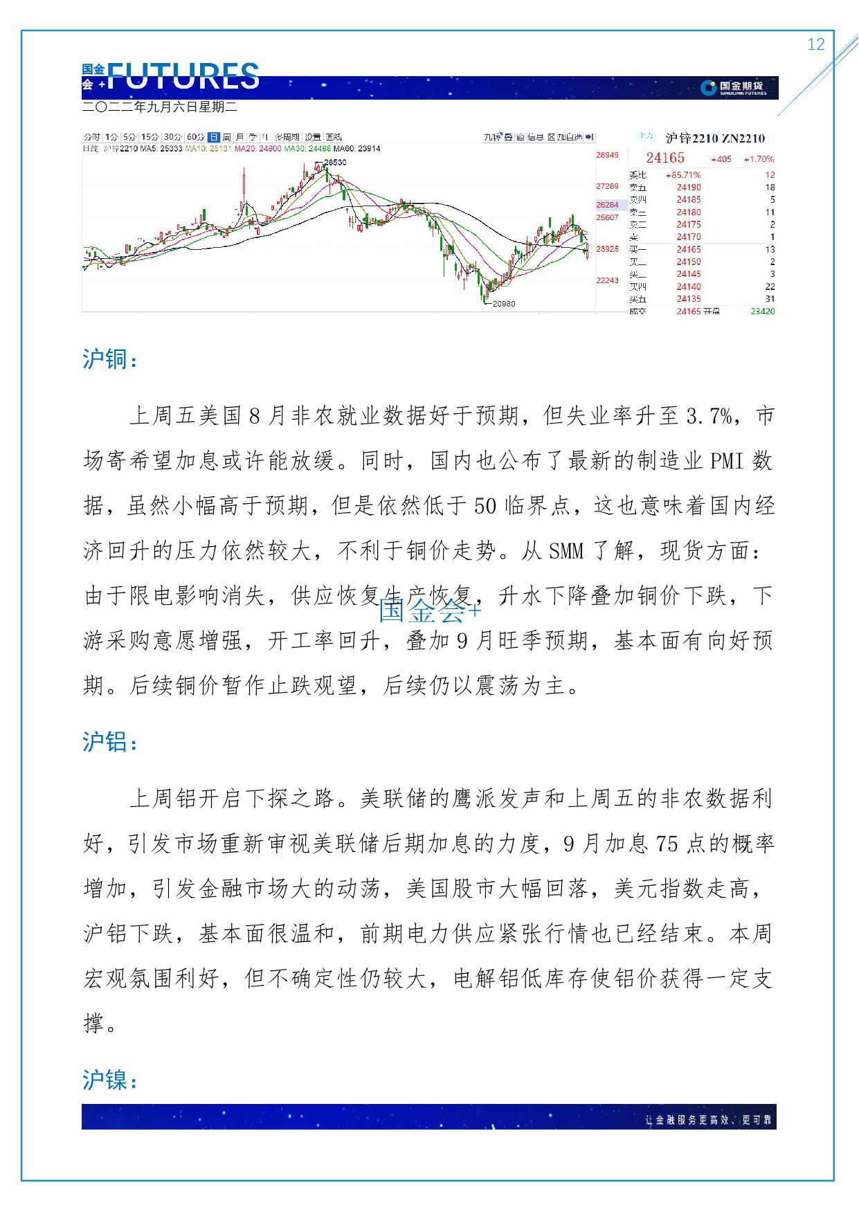 page12output.jpg