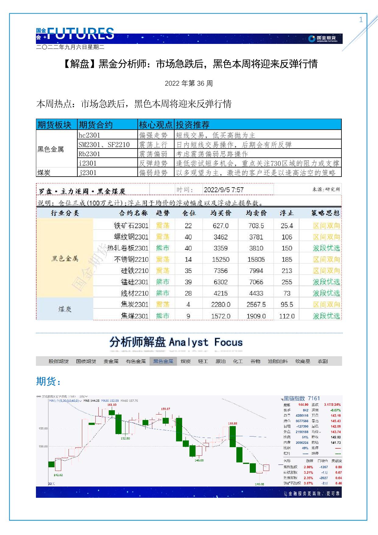 page1output.jpg