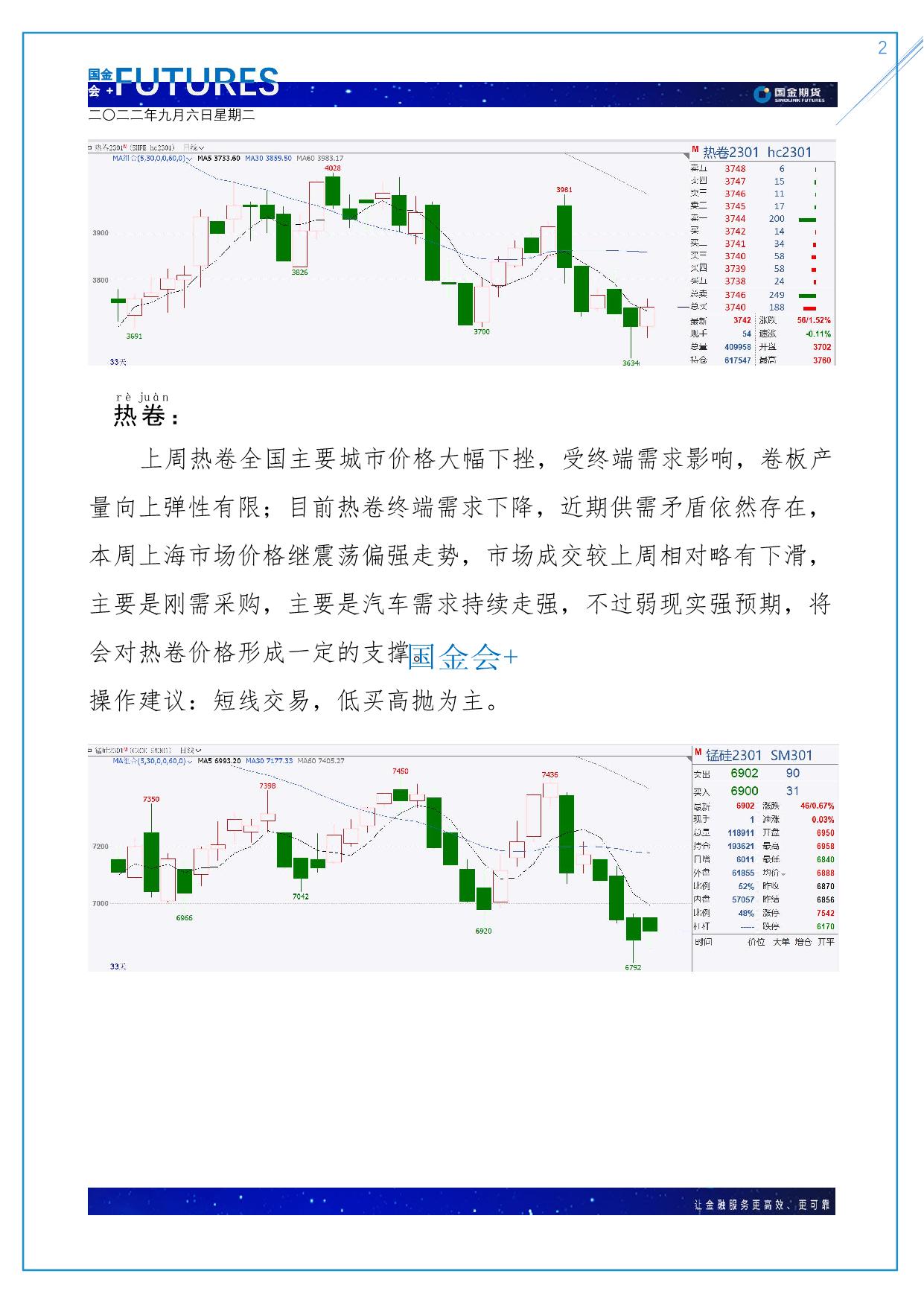 page2output.jpg