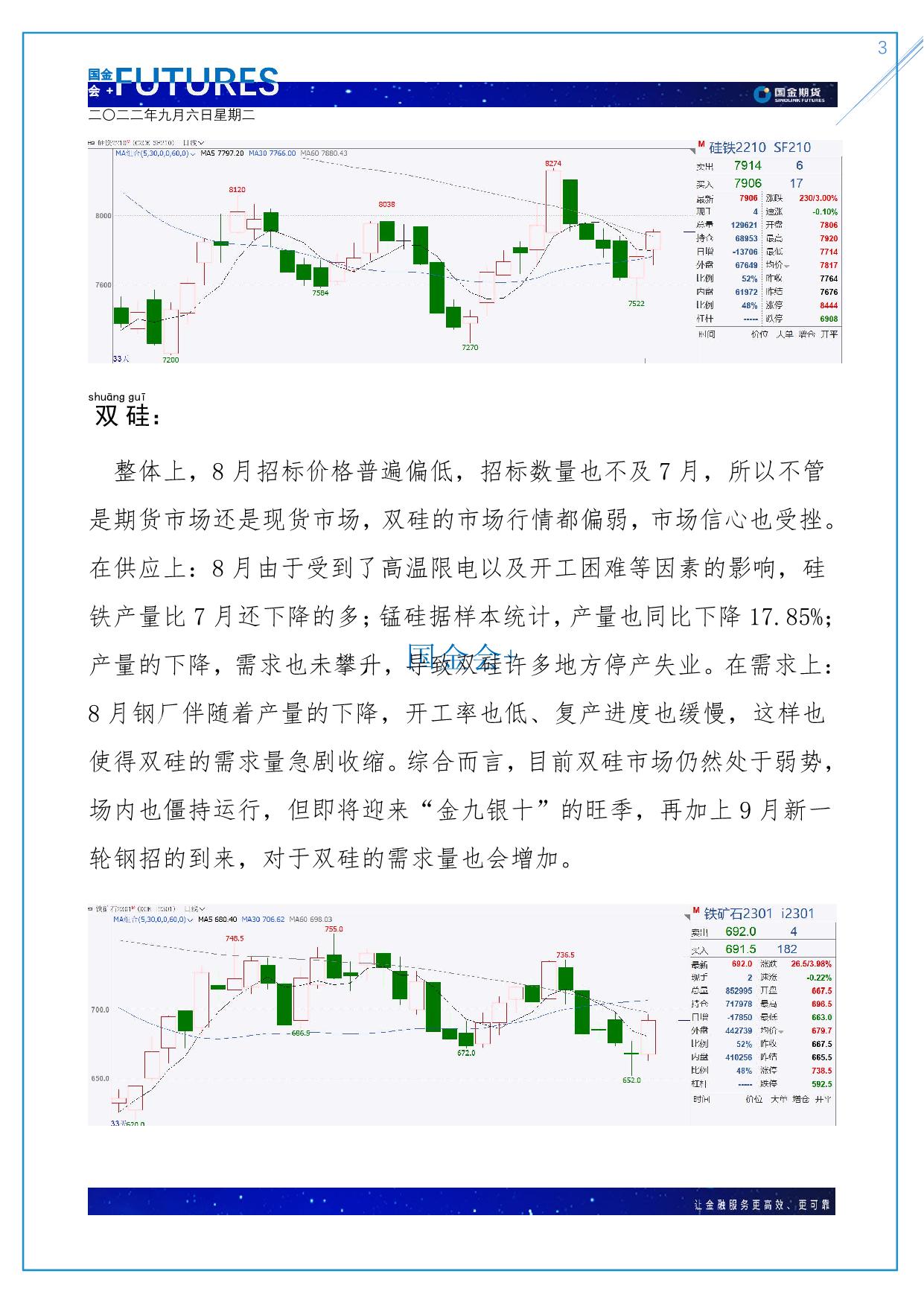 page3output.jpg