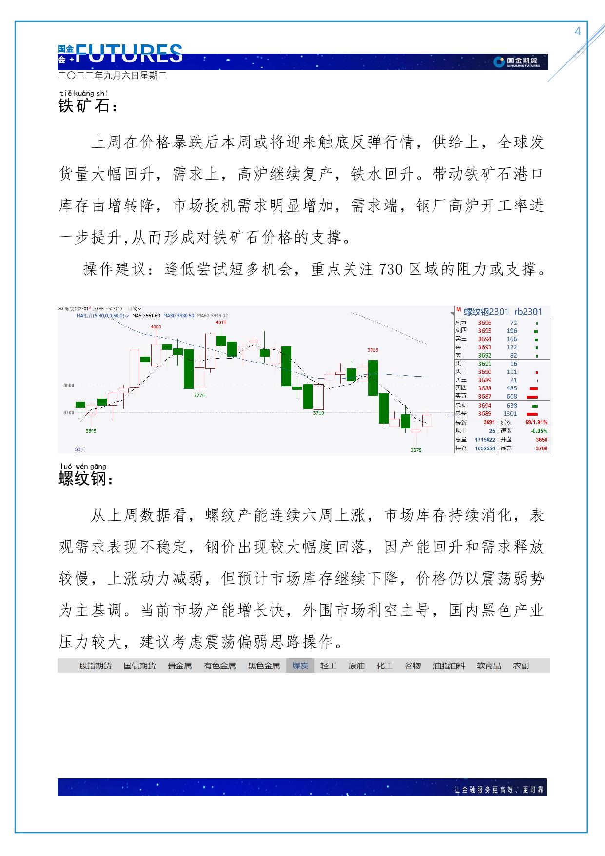page4output.jpg
