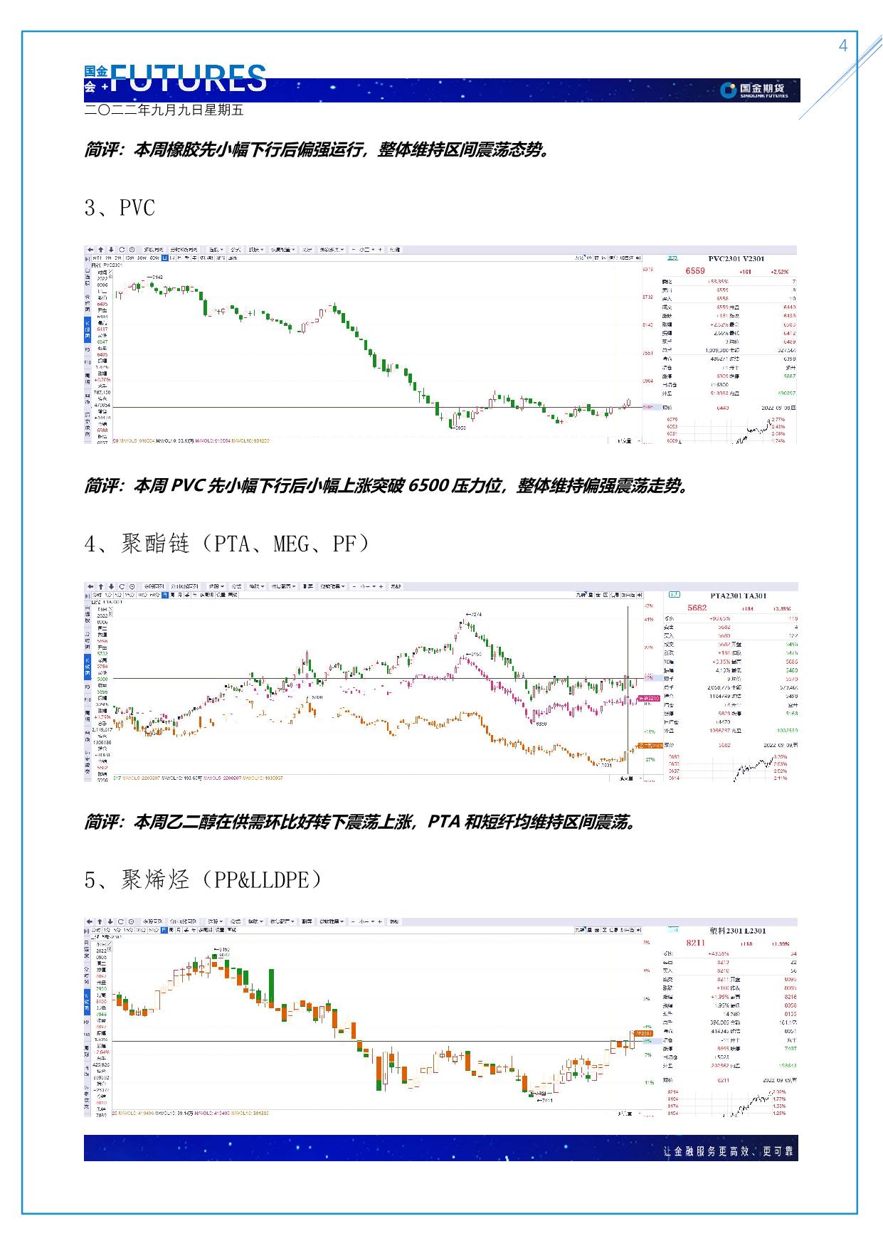 page4output.jpg