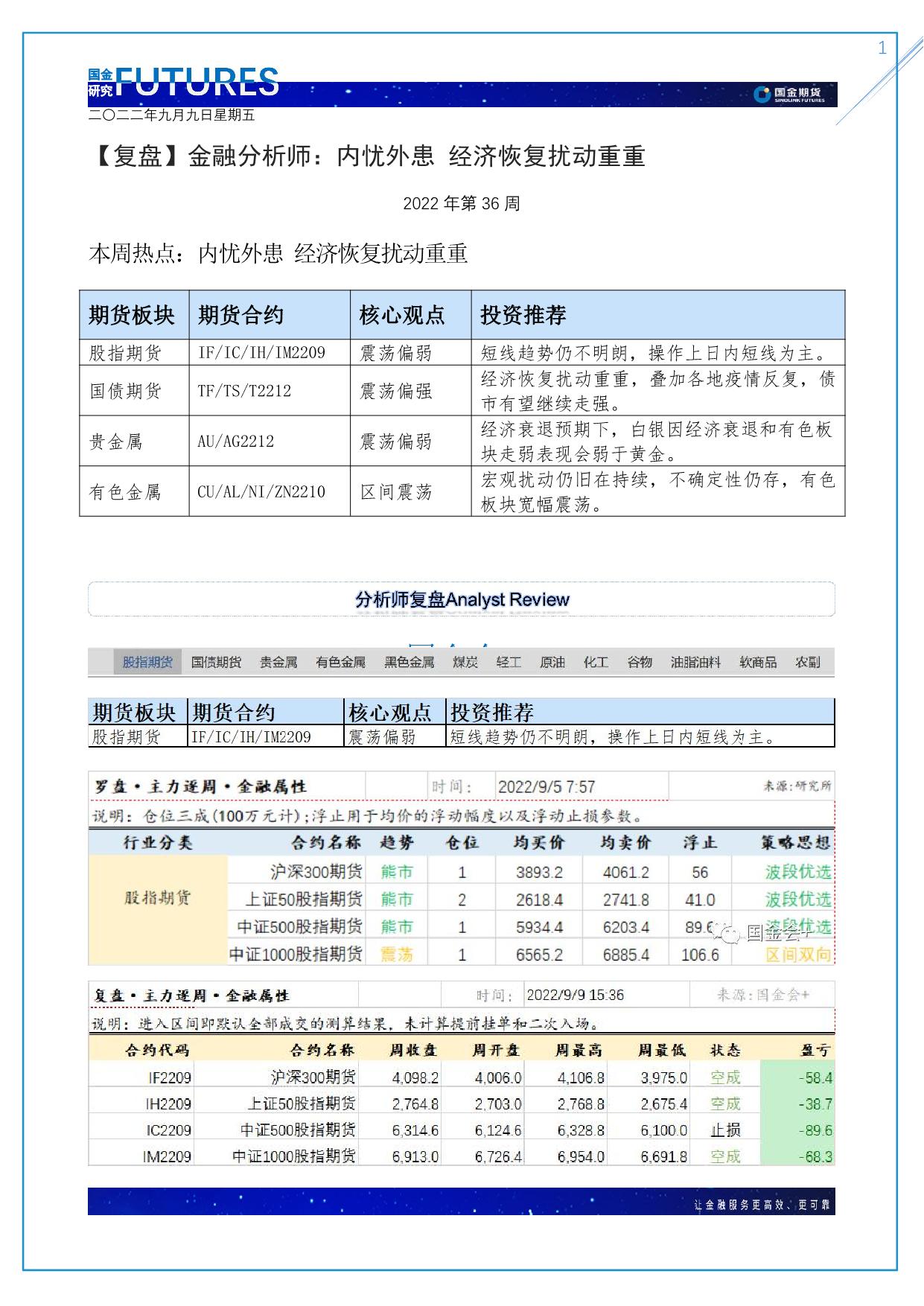 page1output.jpg