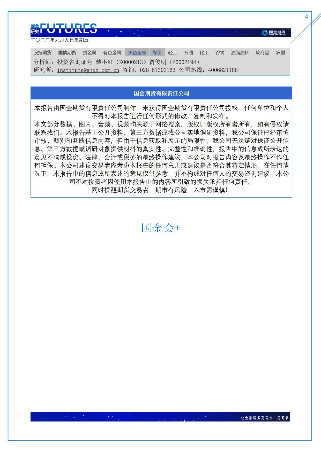 page4output.jpg