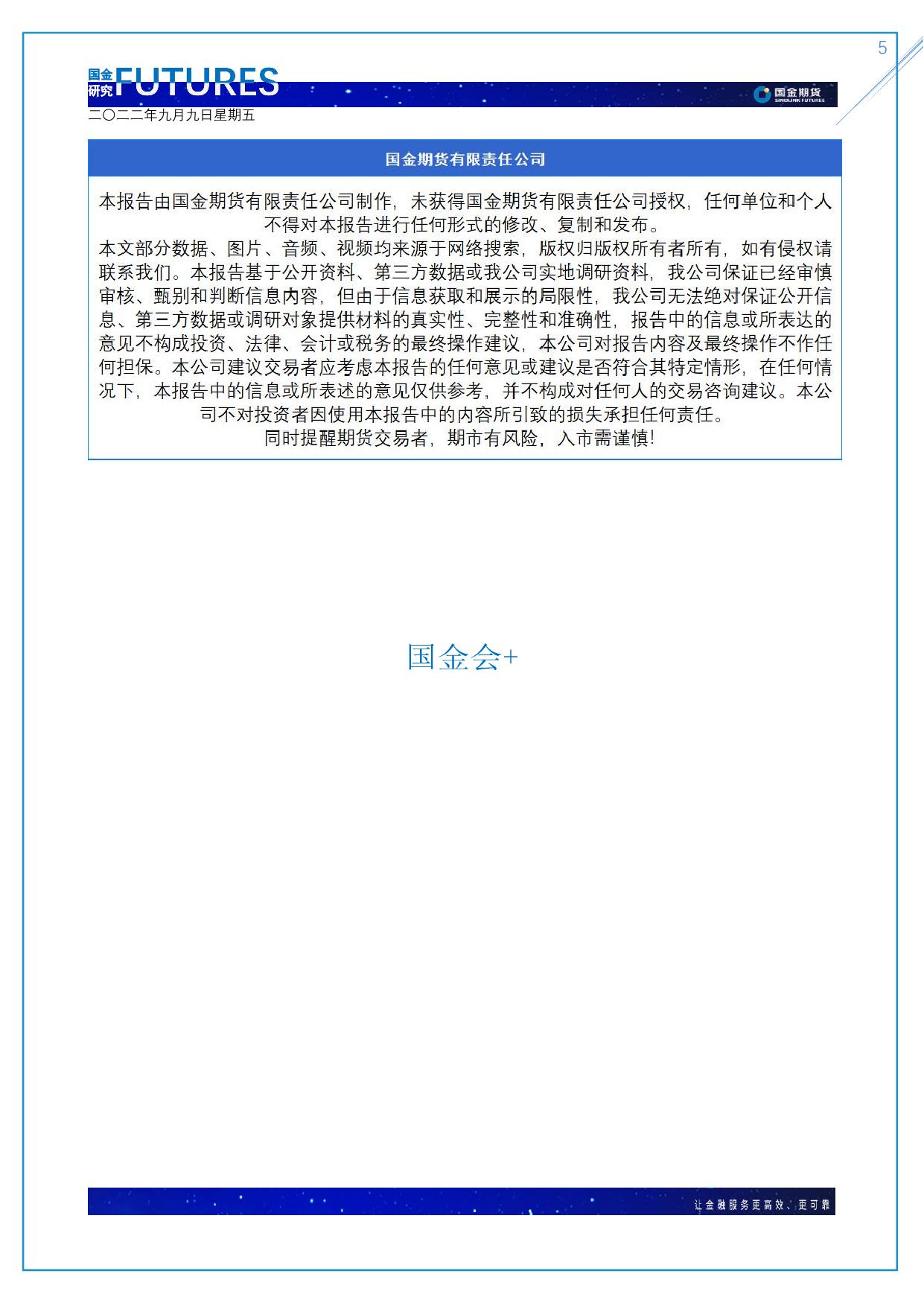 page5output.jpg