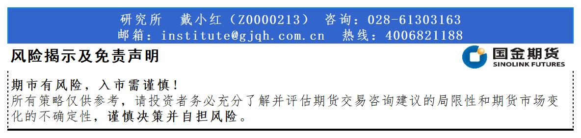 研究所资讯（中台支撑)20220913早资道_A32H34.jpg