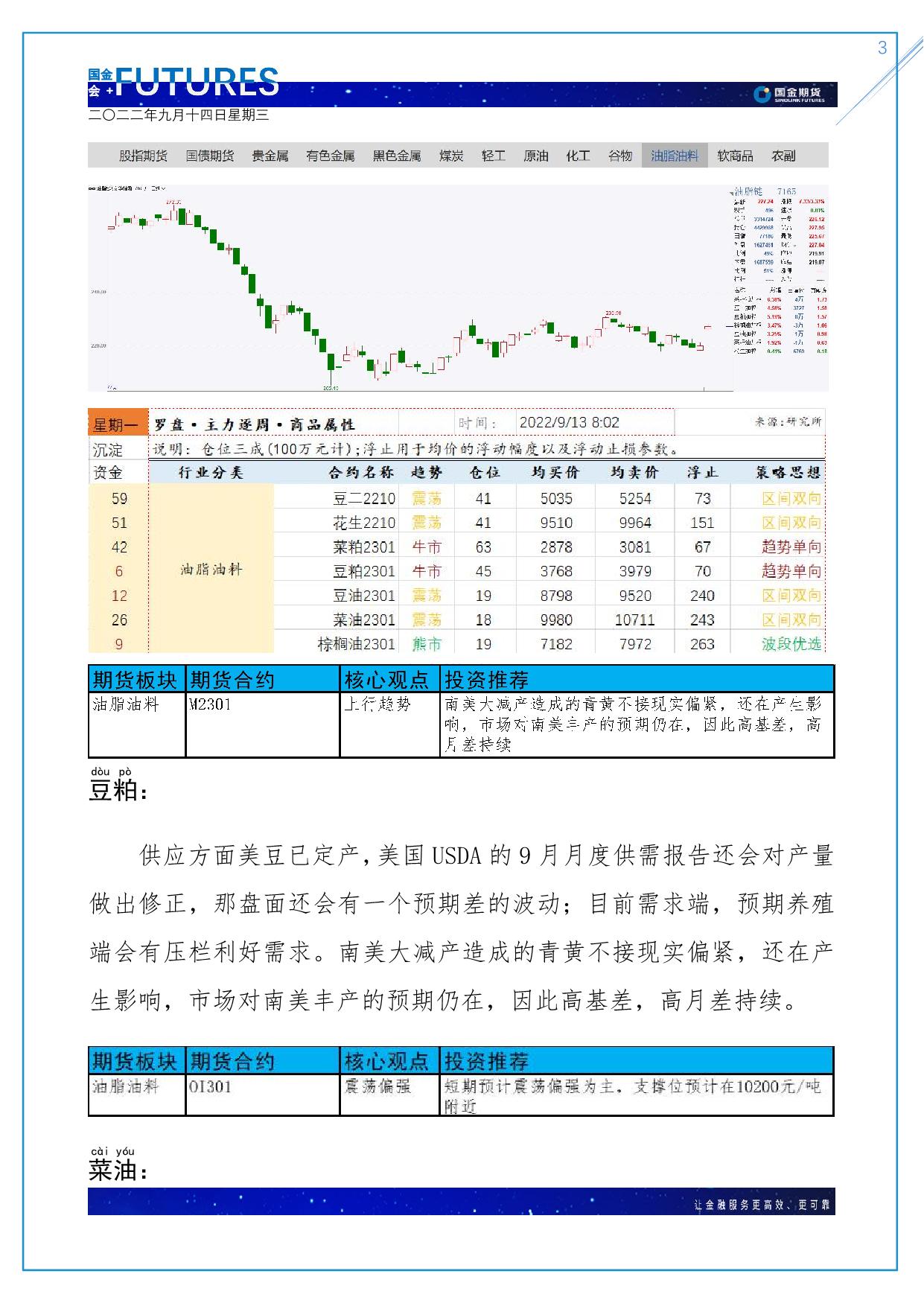 page3output.jpg