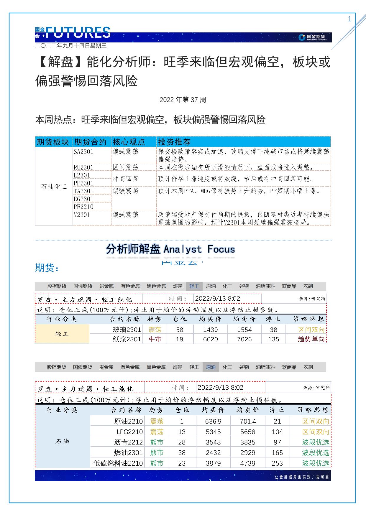 page1output.jpg
