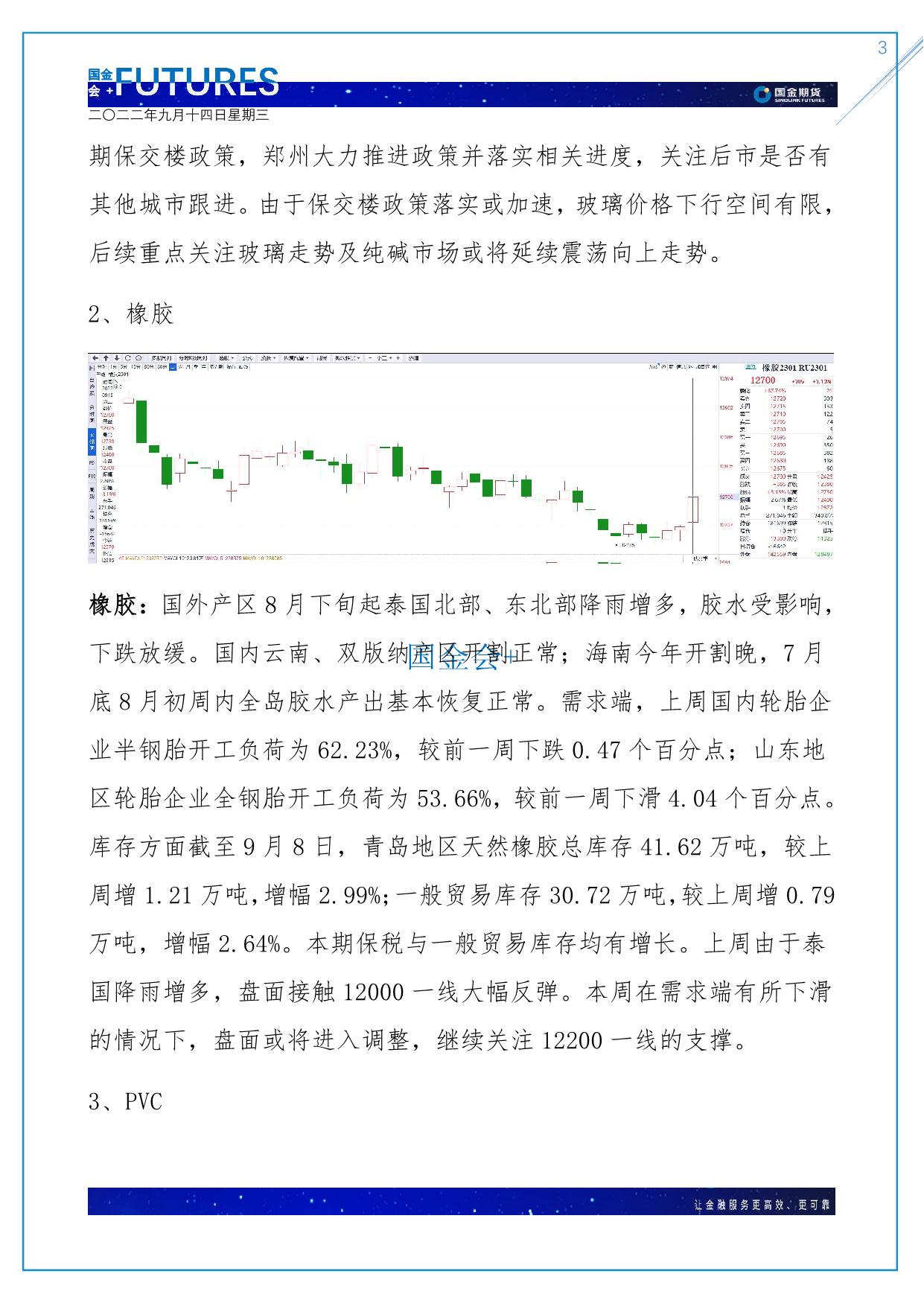 page3output.jpg