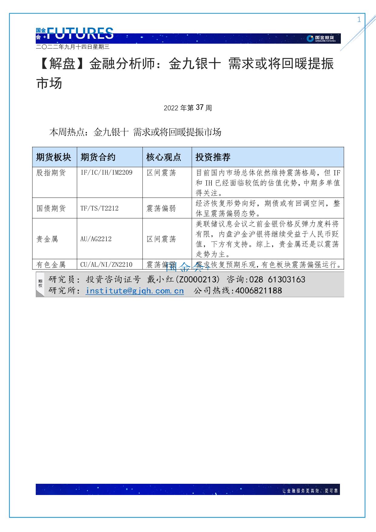 page1output.jpg