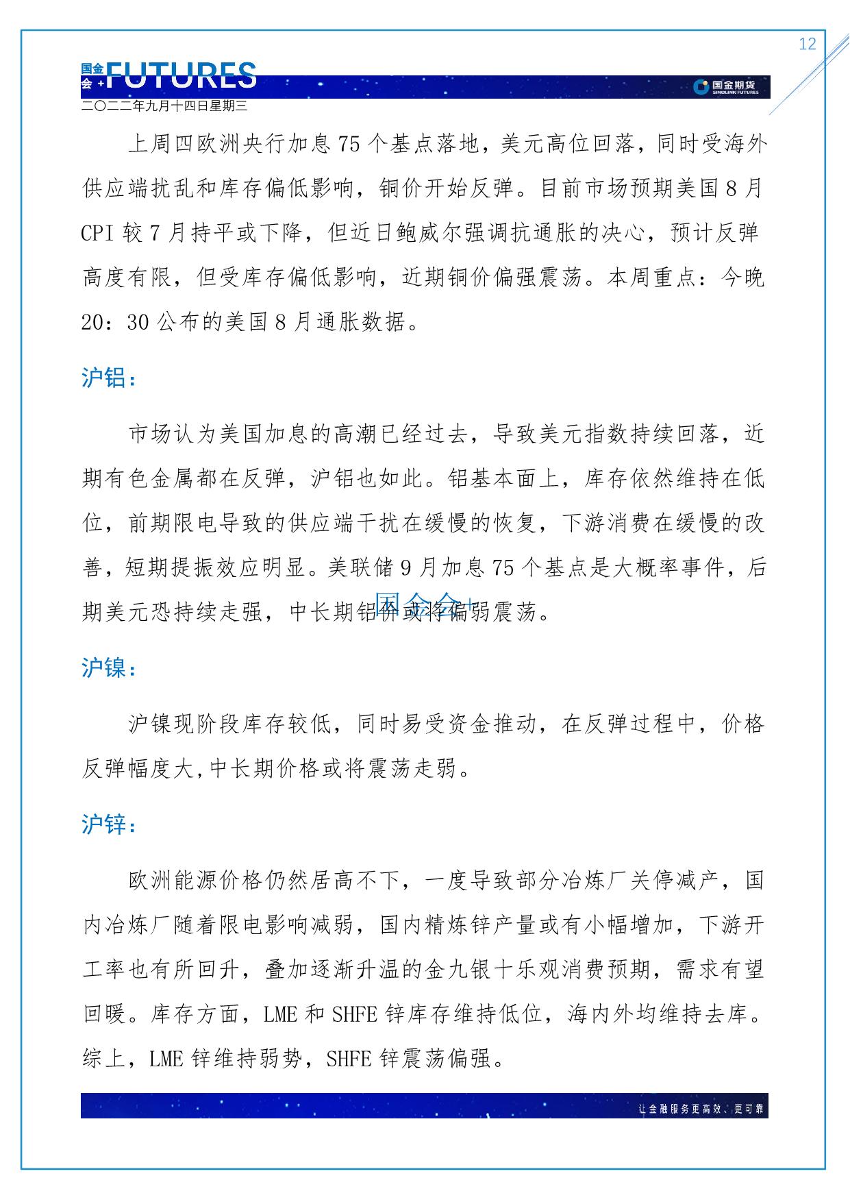 page12output.jpg