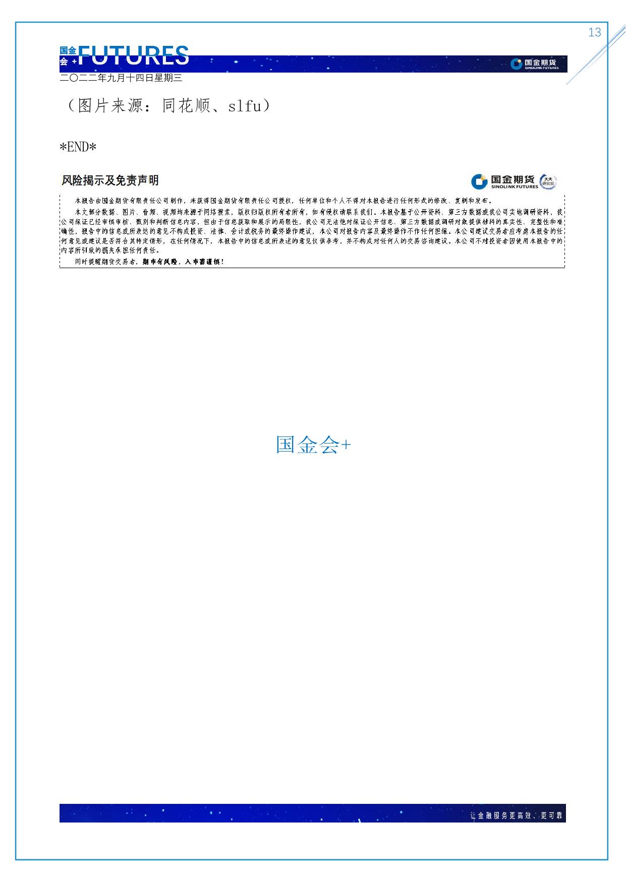 page13output.jpg
