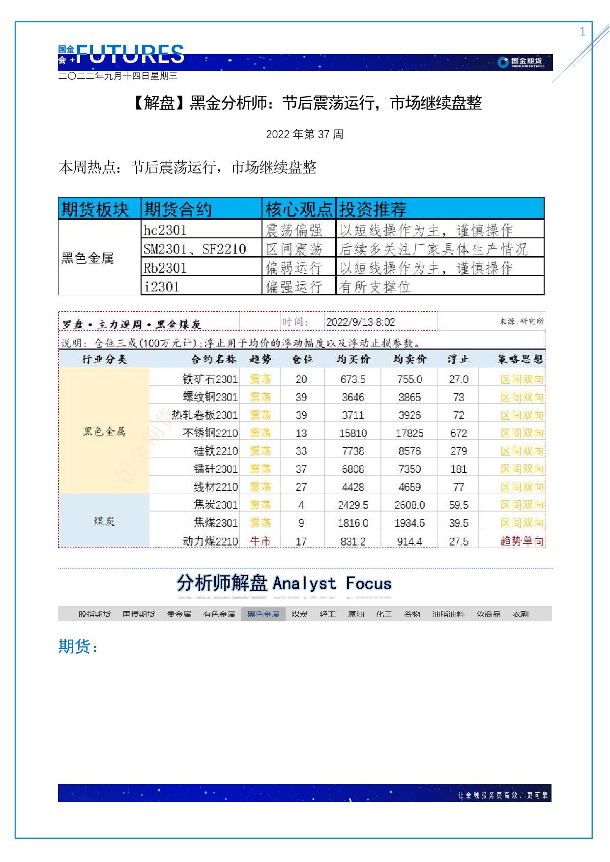 page1output.jpg