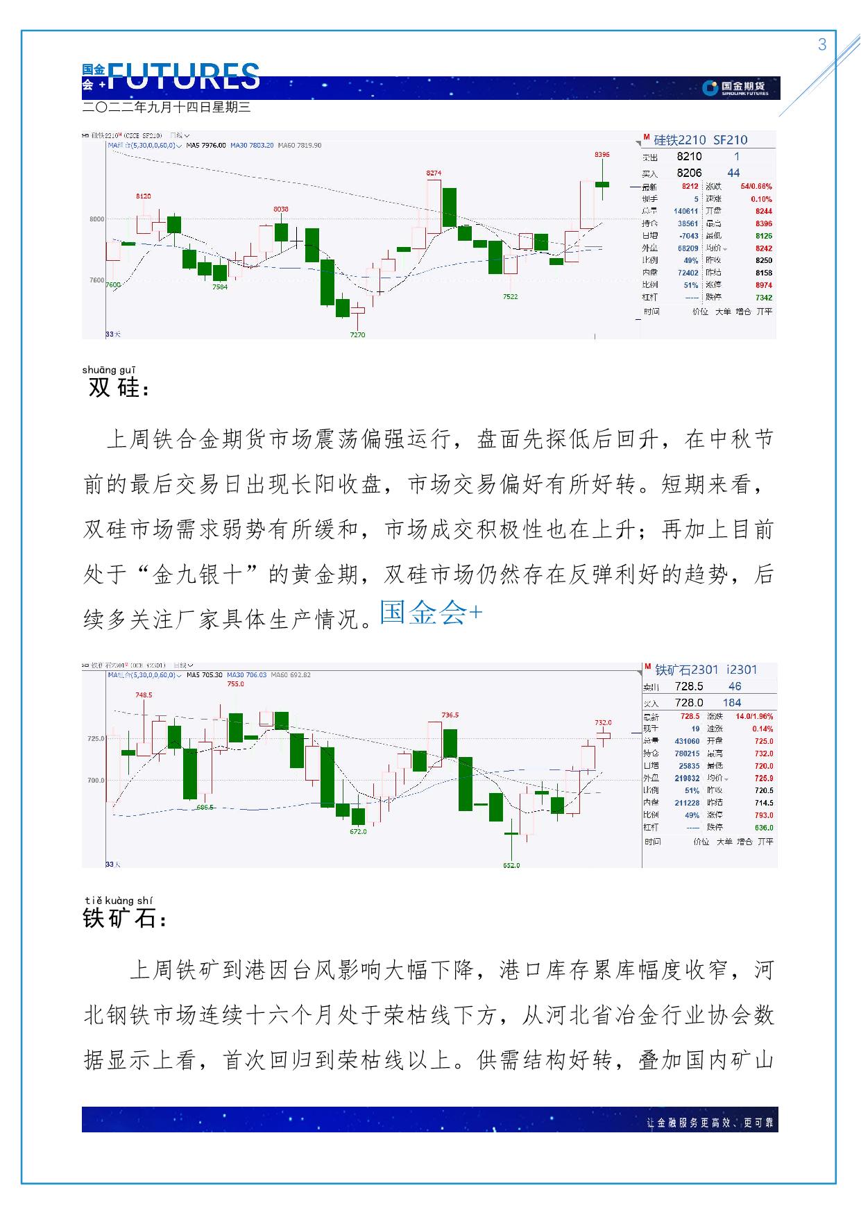 page3output.jpg
