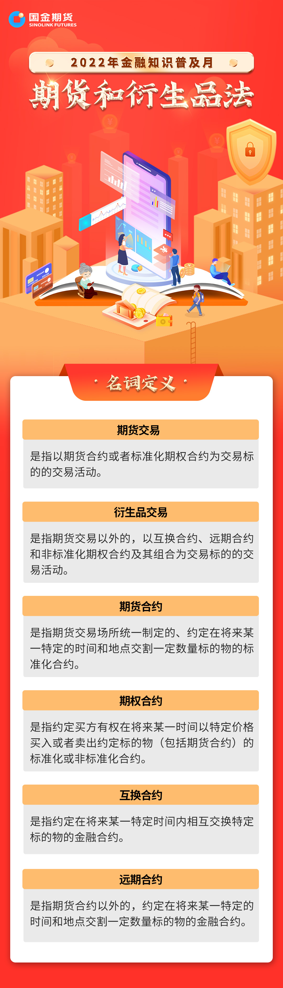 长图海报1.jpg