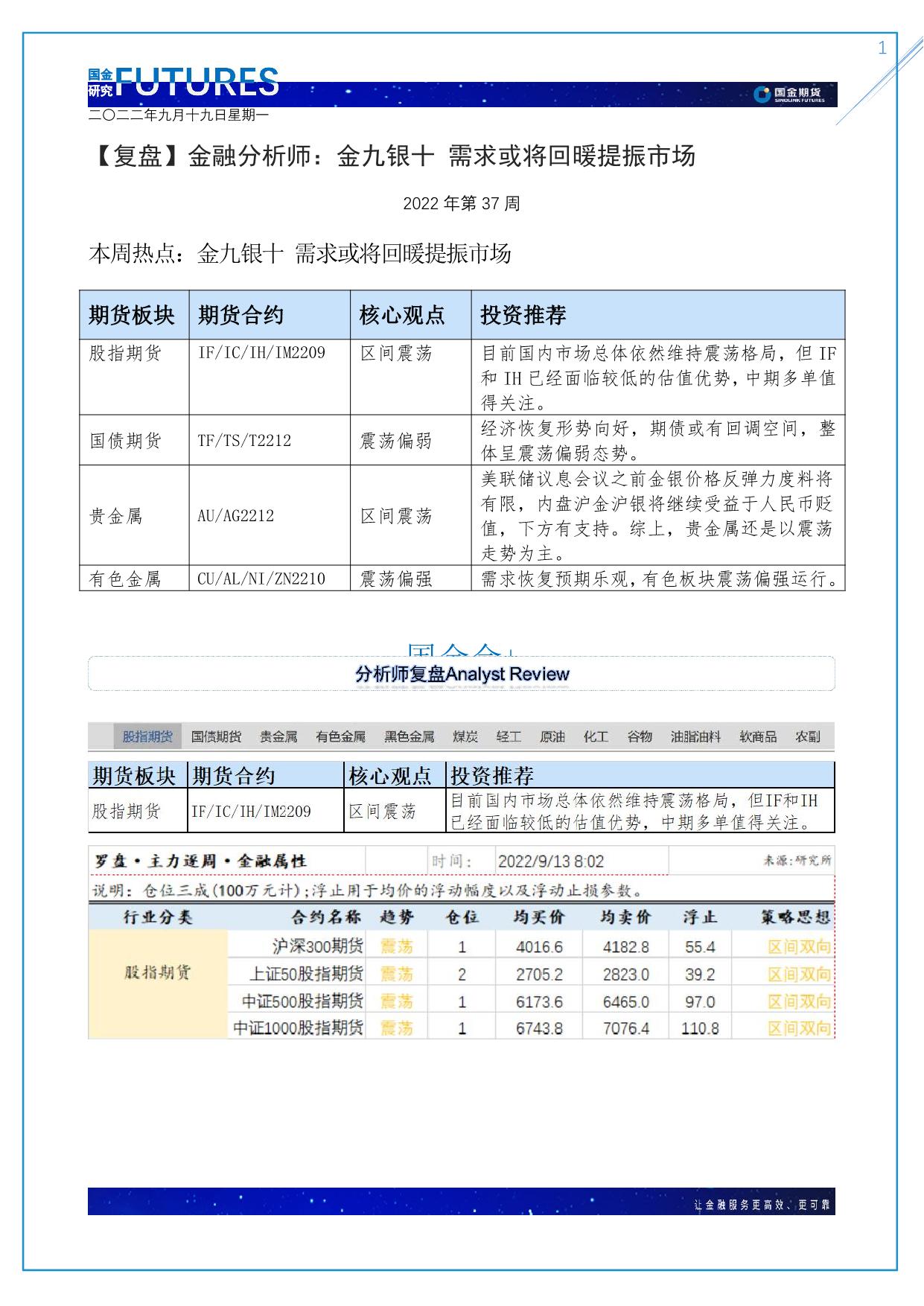 page1output.jpg