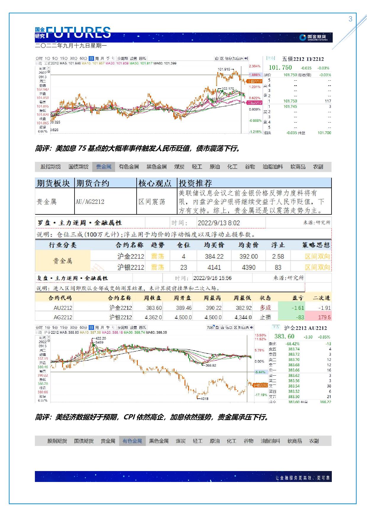 page3output.jpg