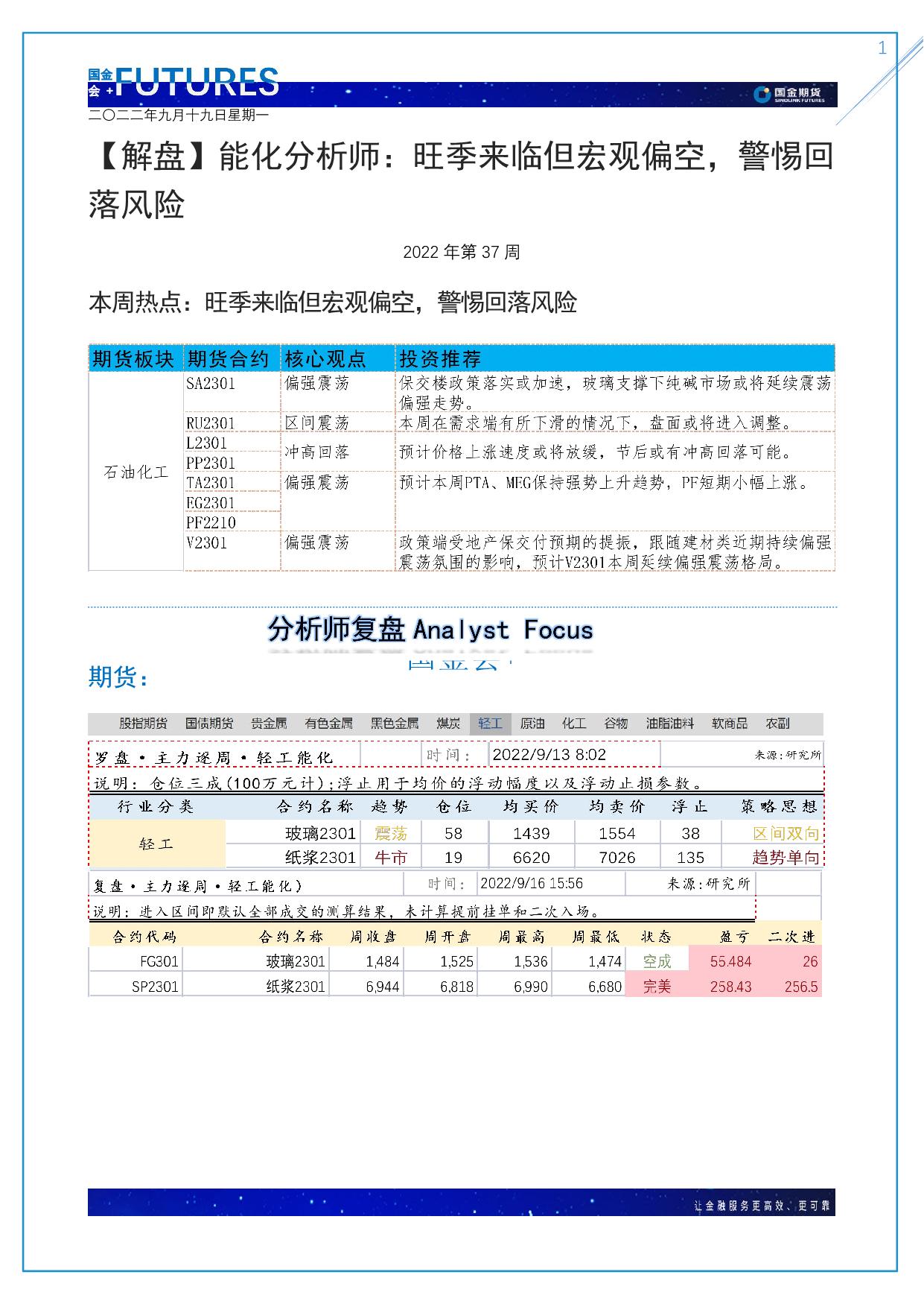 page1output.jpg