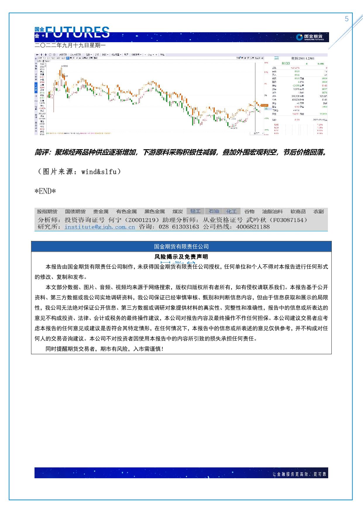 page5output.jpg