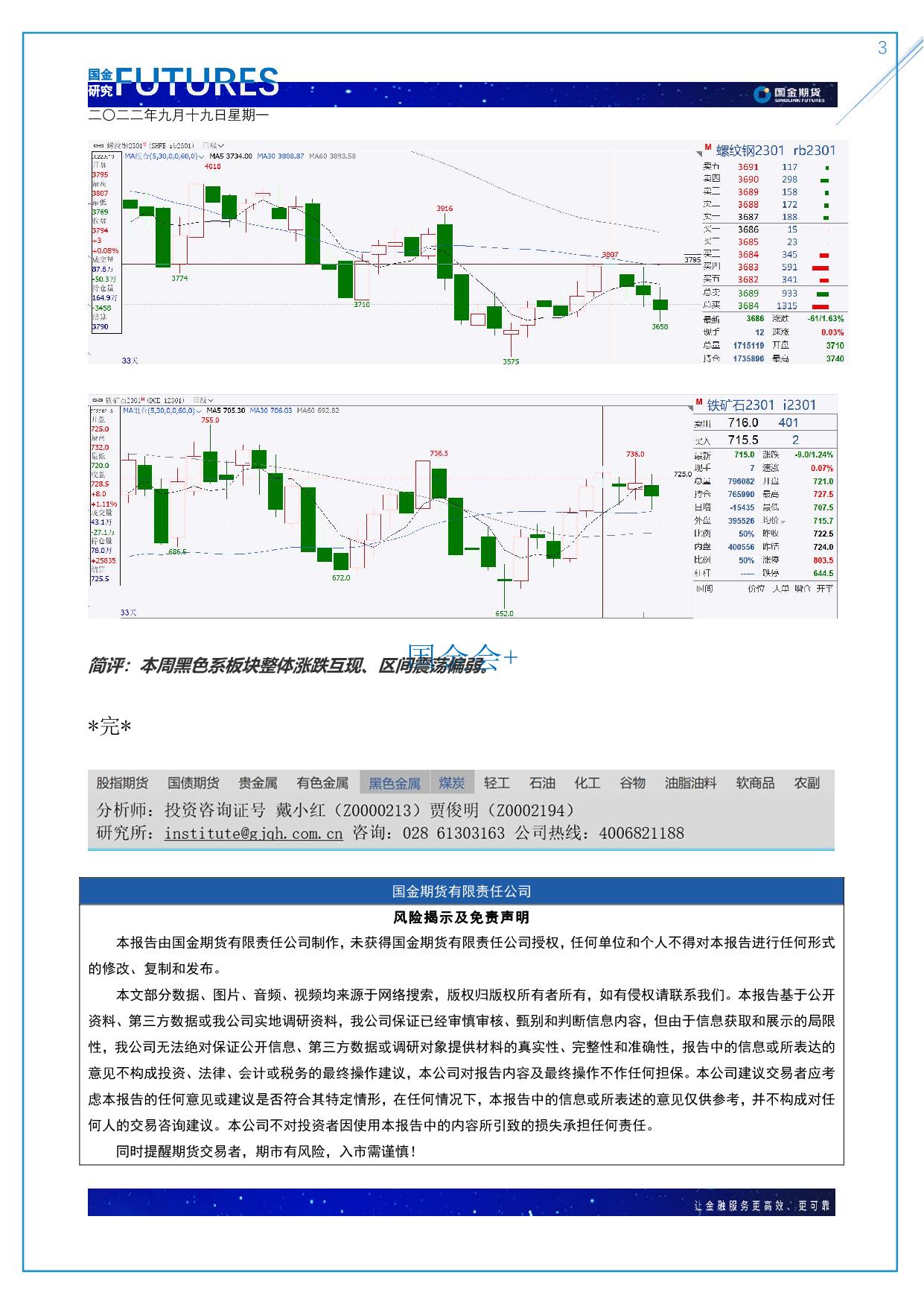 page3output.jpg