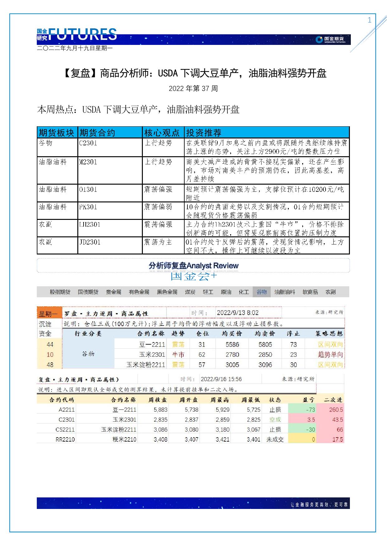 page1output.jpg