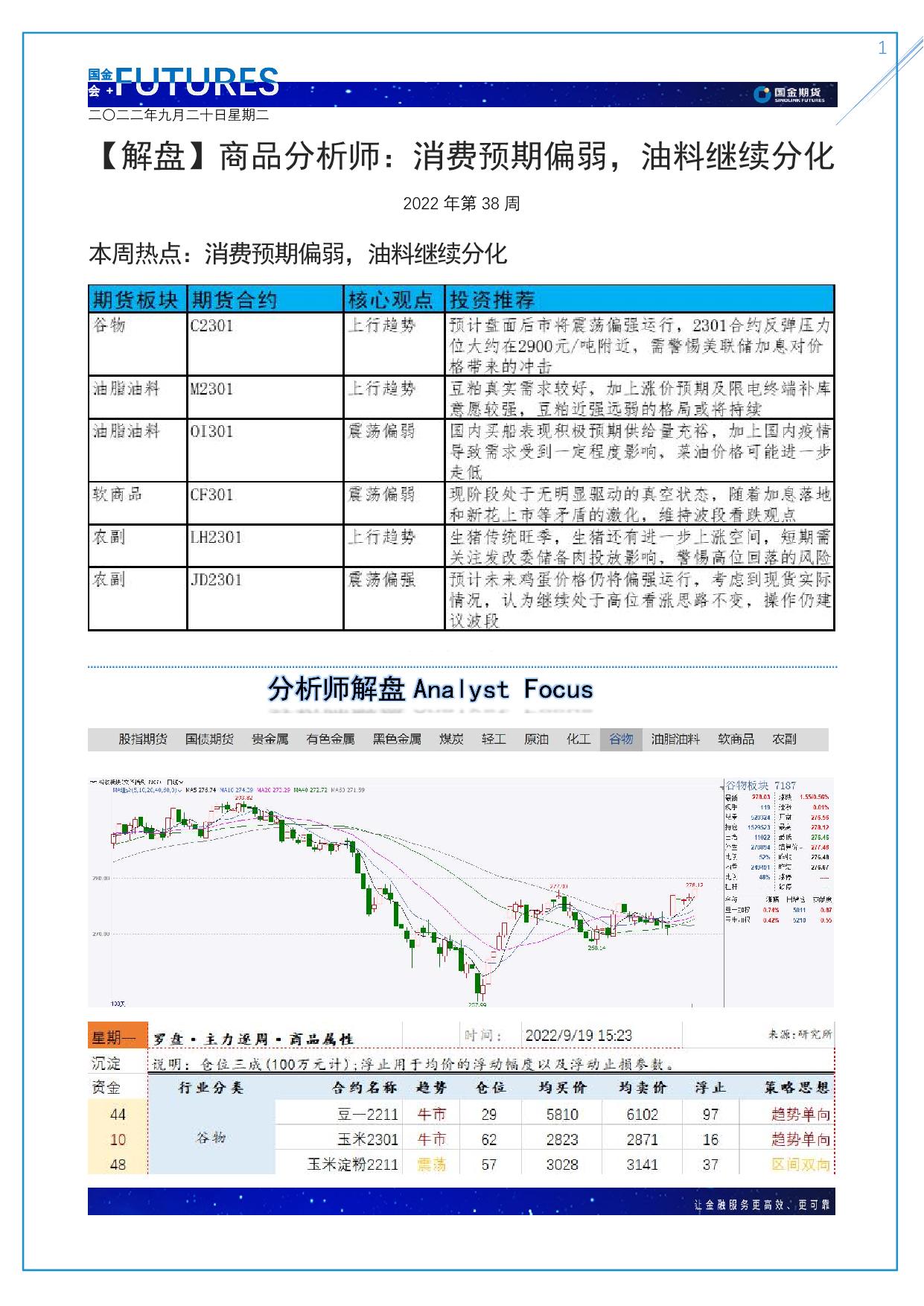 page1output.jpg
