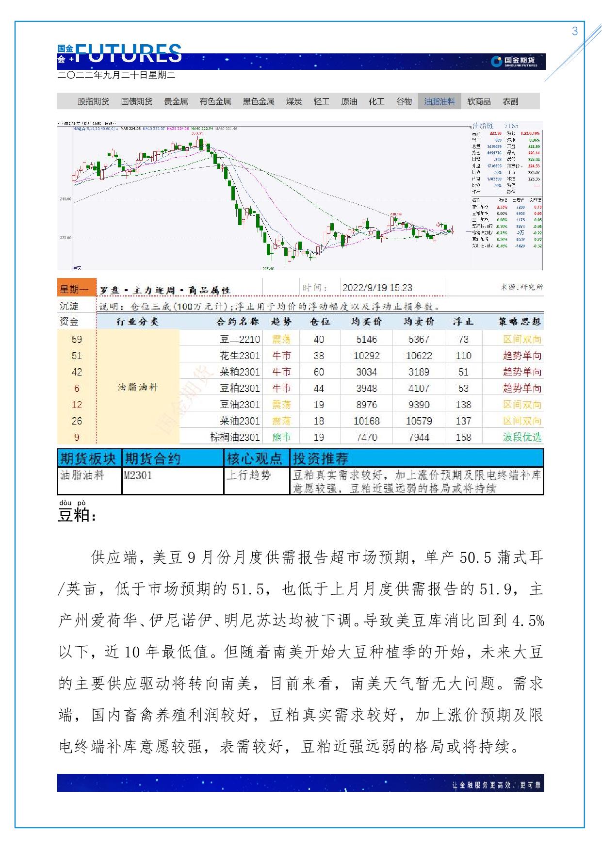 page3output.jpg