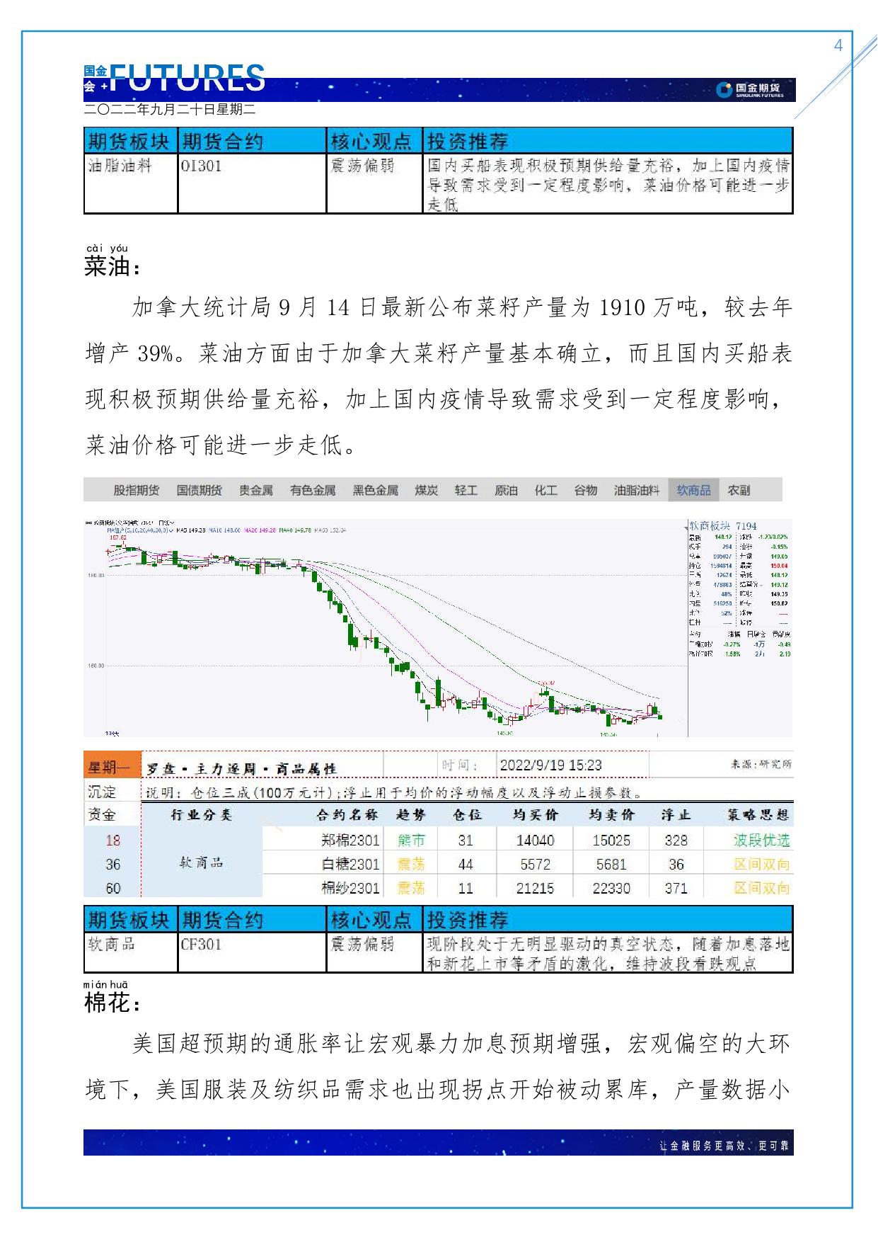 page4output.jpg