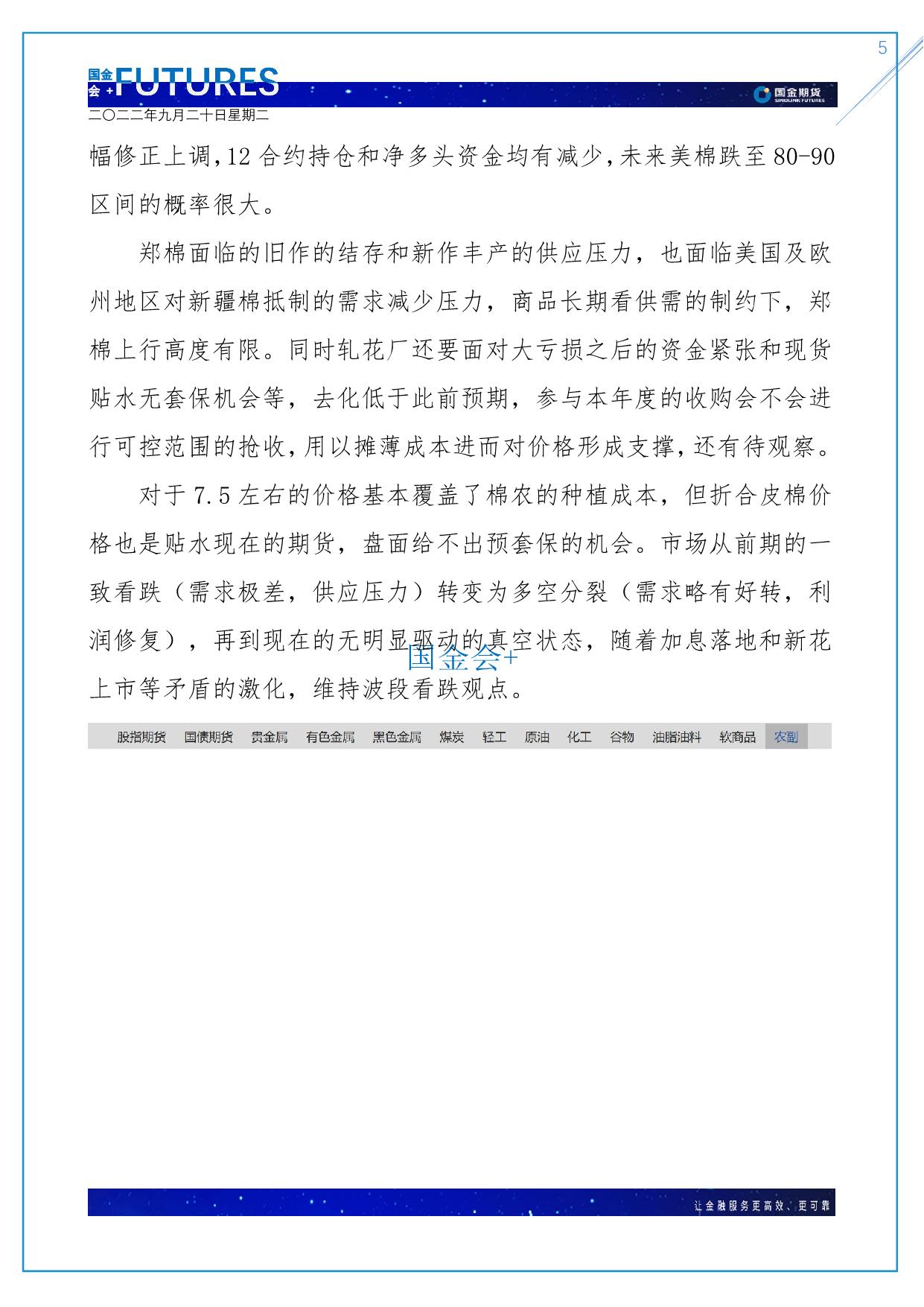 page5output.jpg