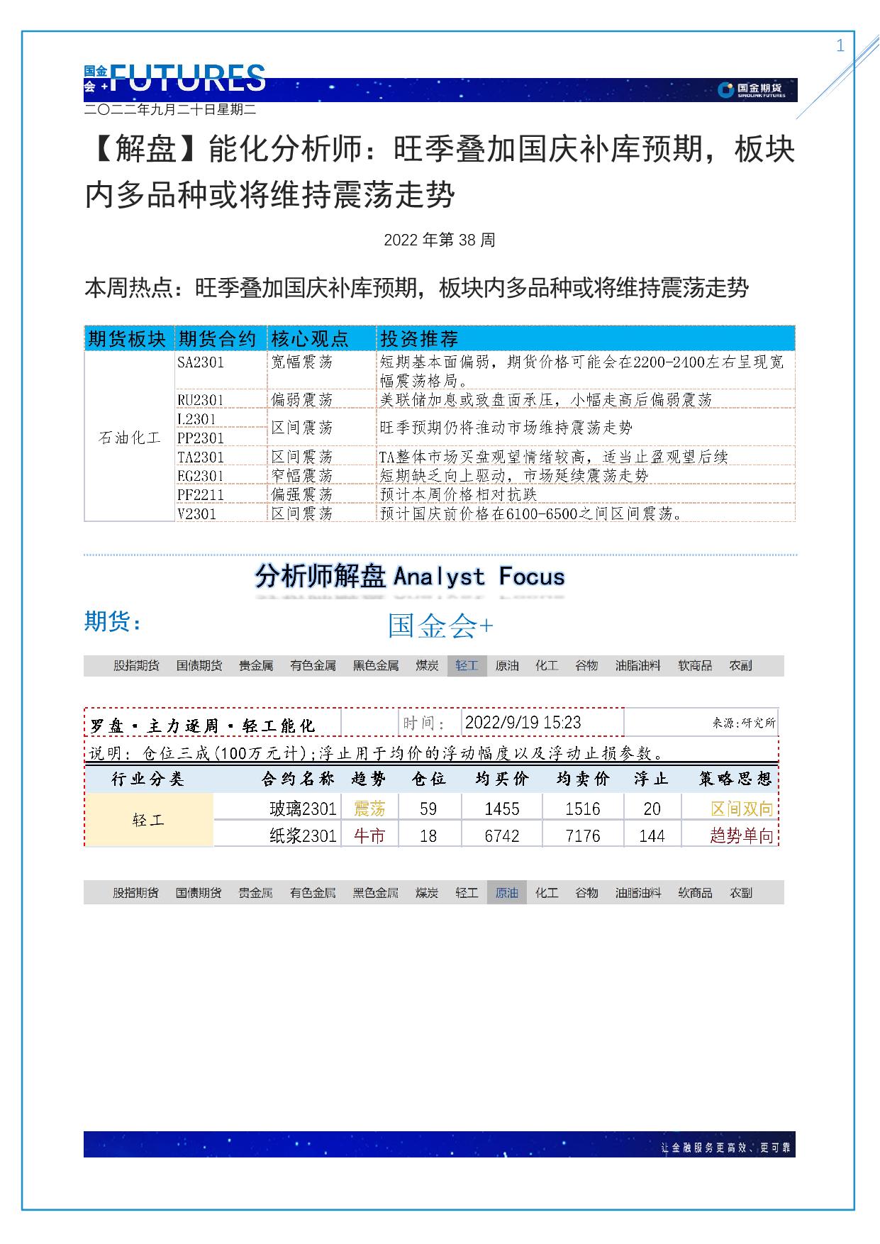 page1output.jpg