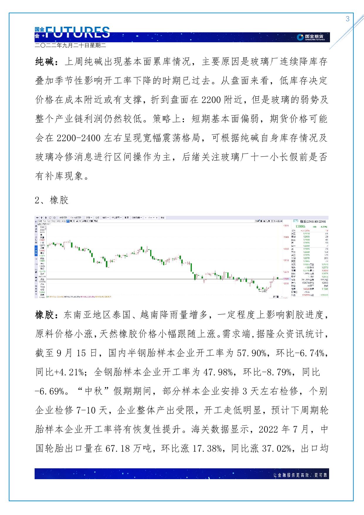 page3output.jpg