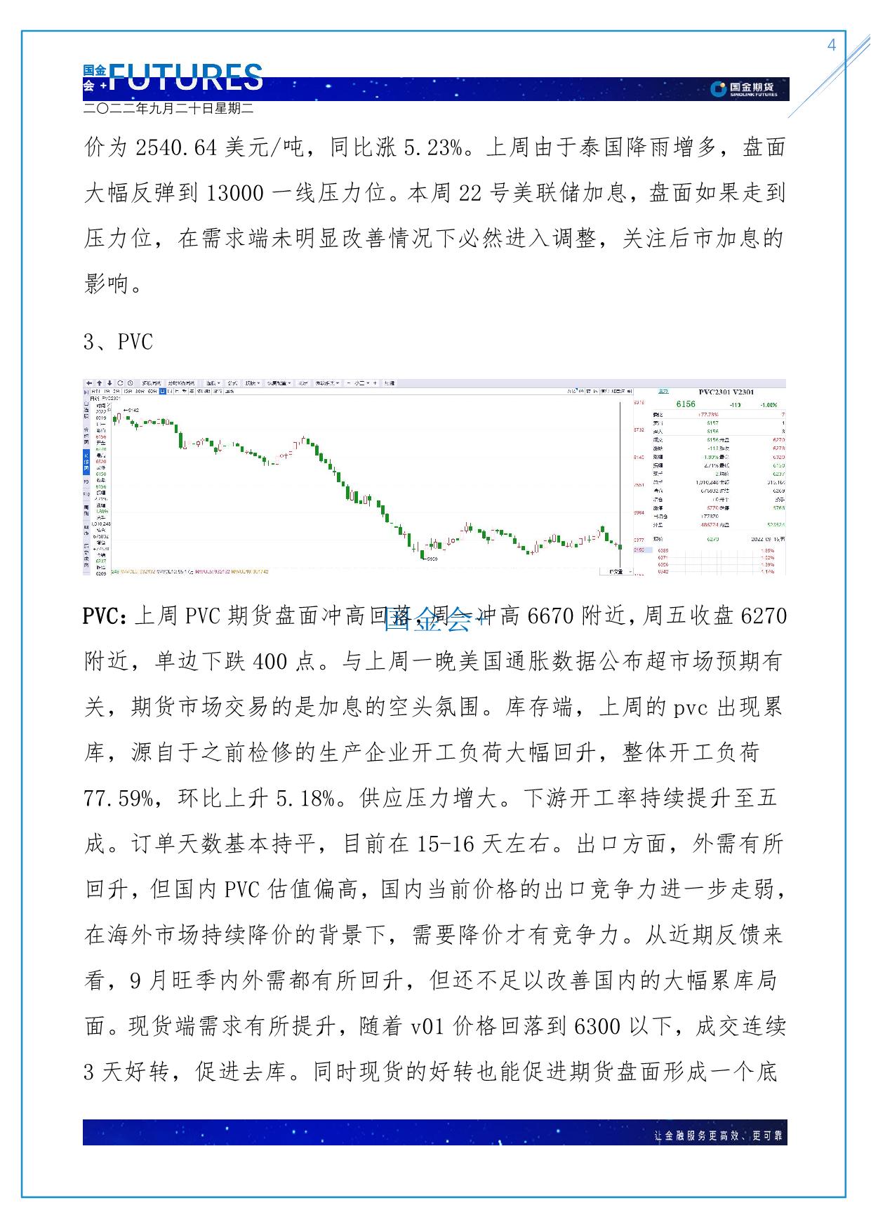 page4output.jpg