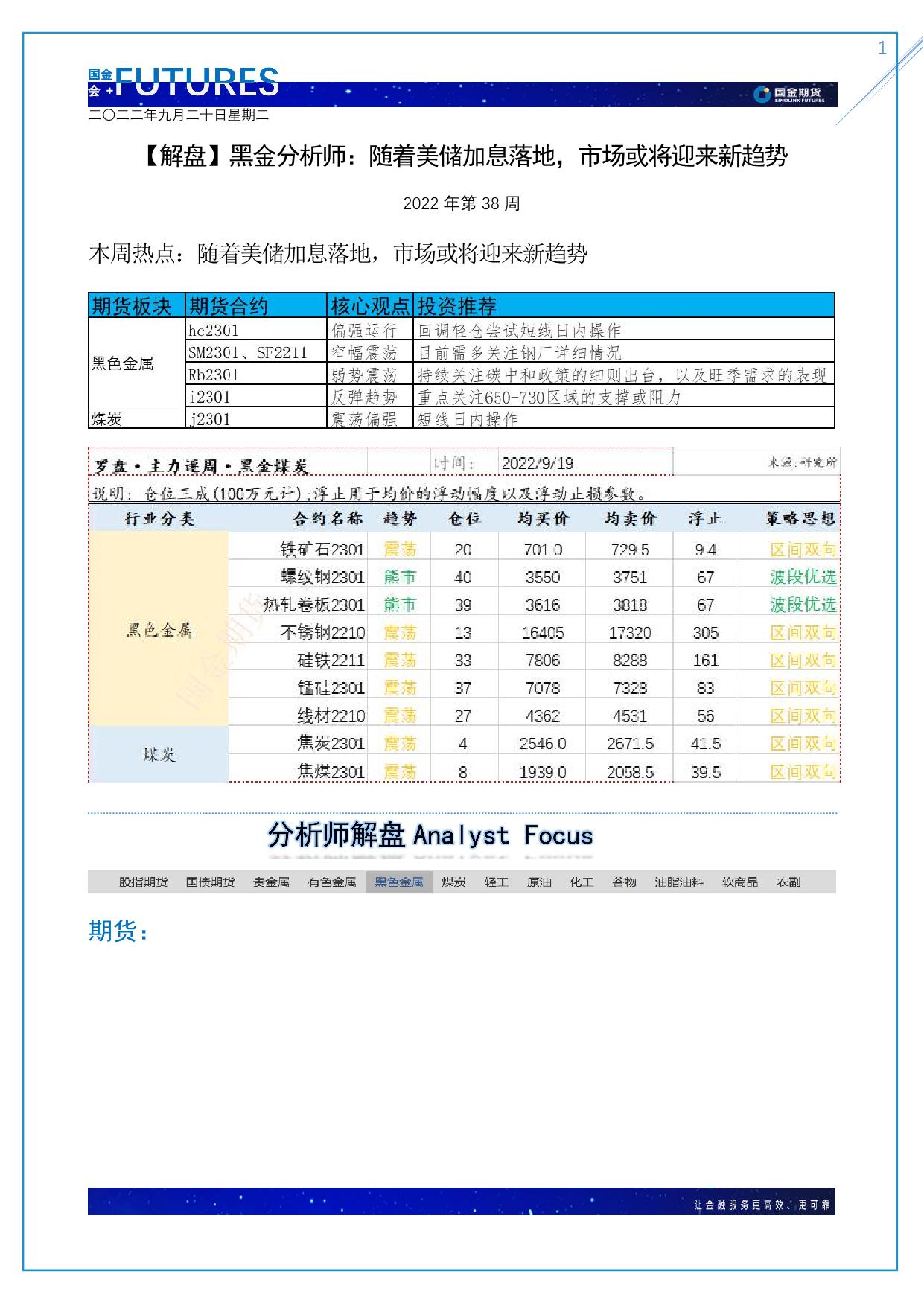 page1output.jpg