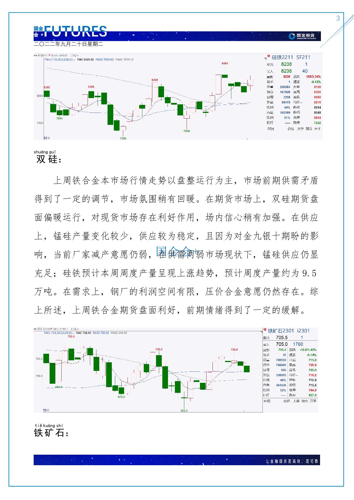 page3output.jpg