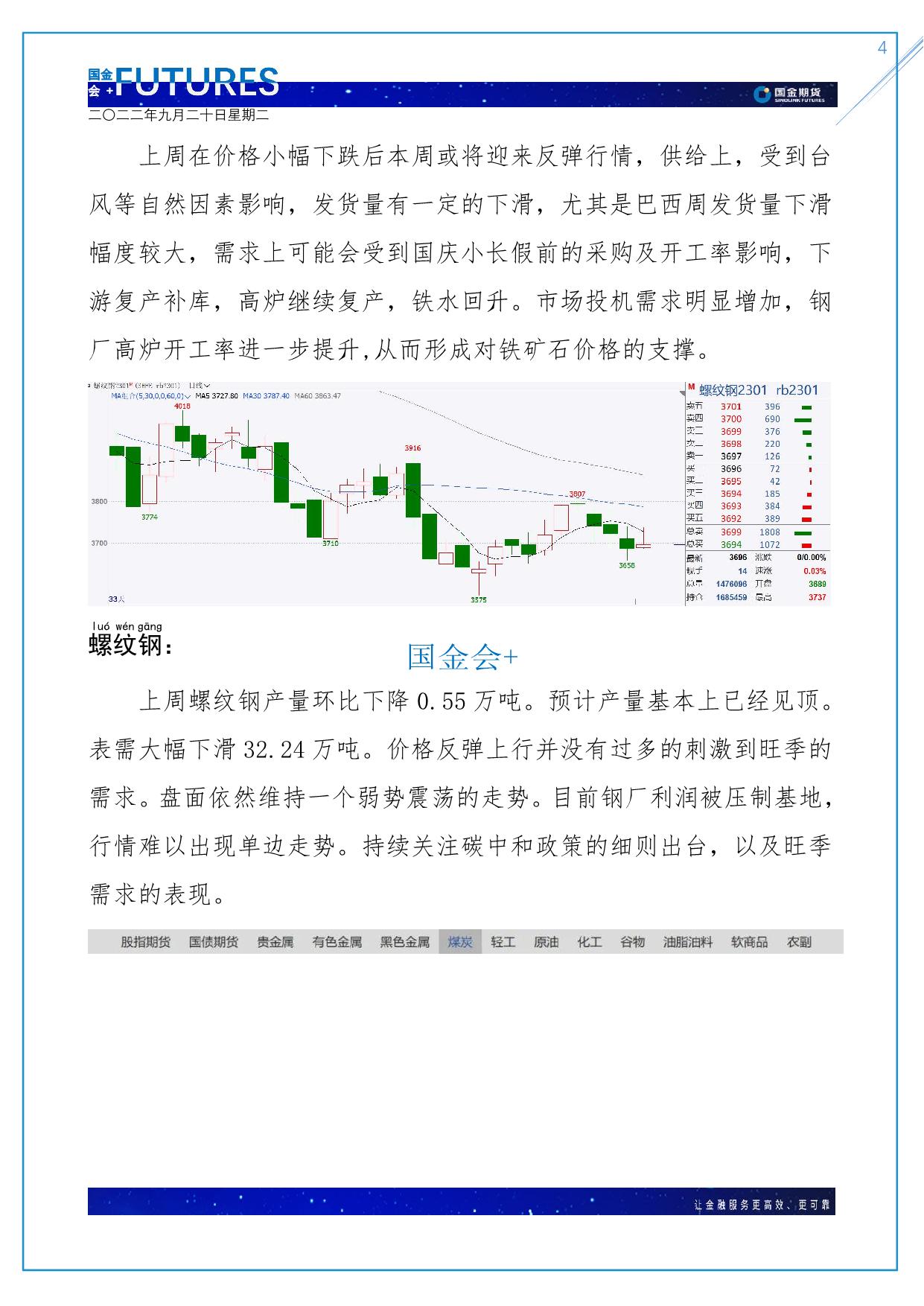 page4output.jpg