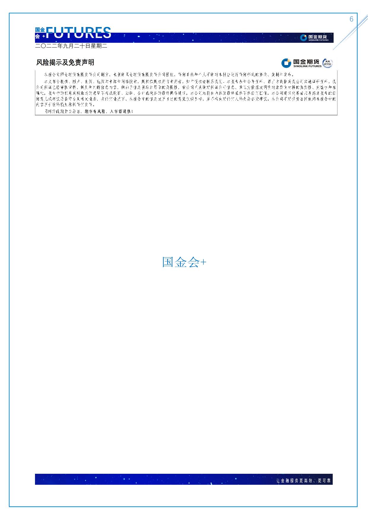 page6output.jpg