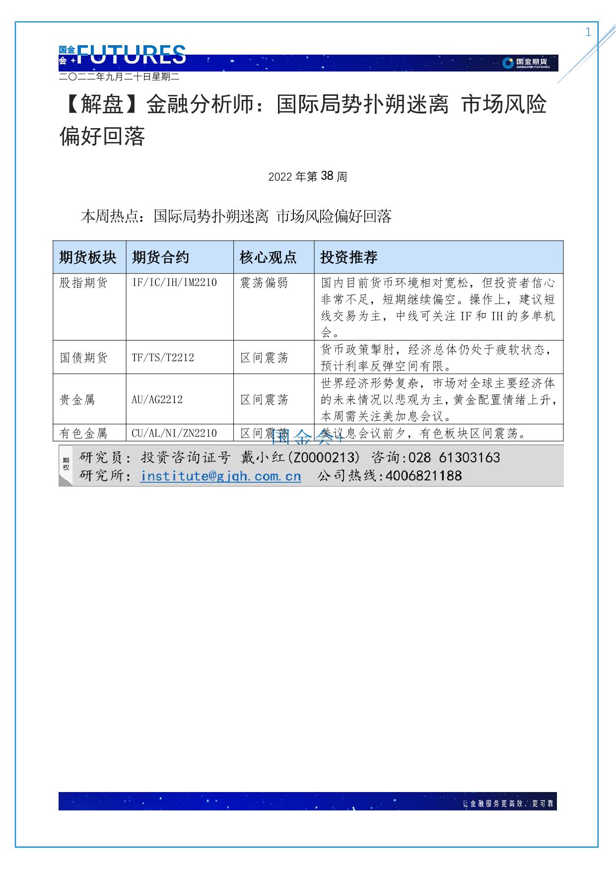 page1output.jpg