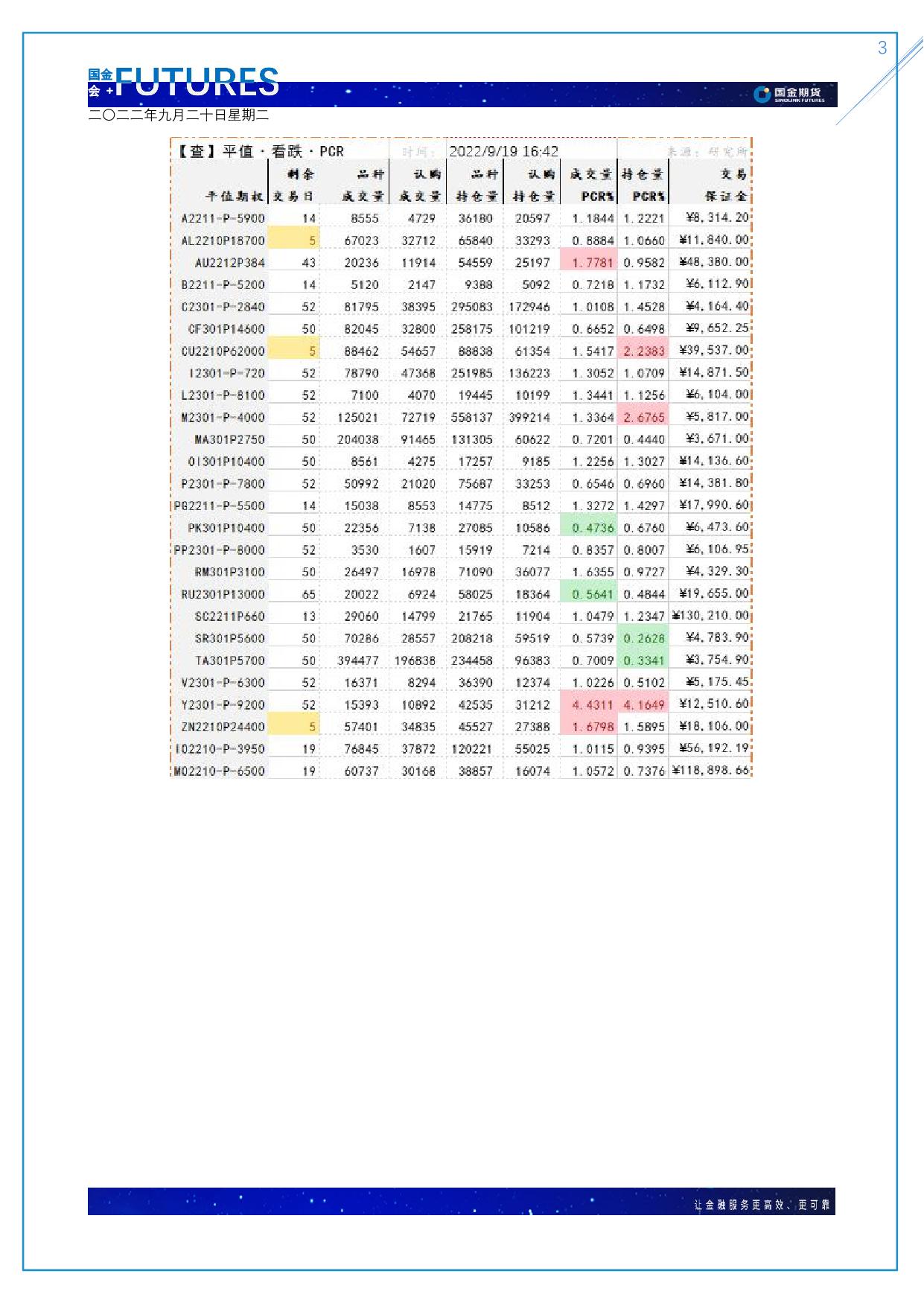 page3output.jpg